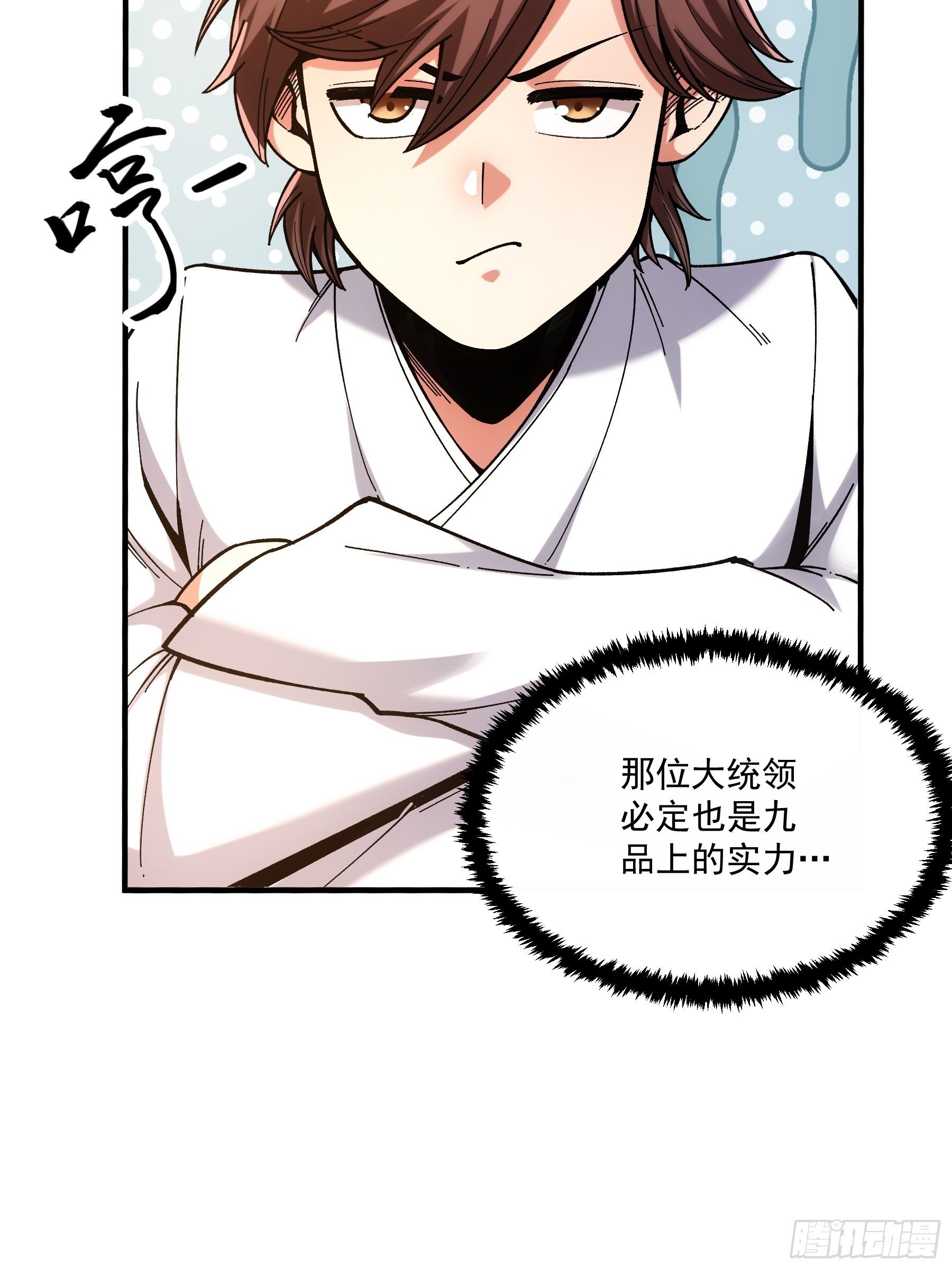 67.箱子里有大秘密26