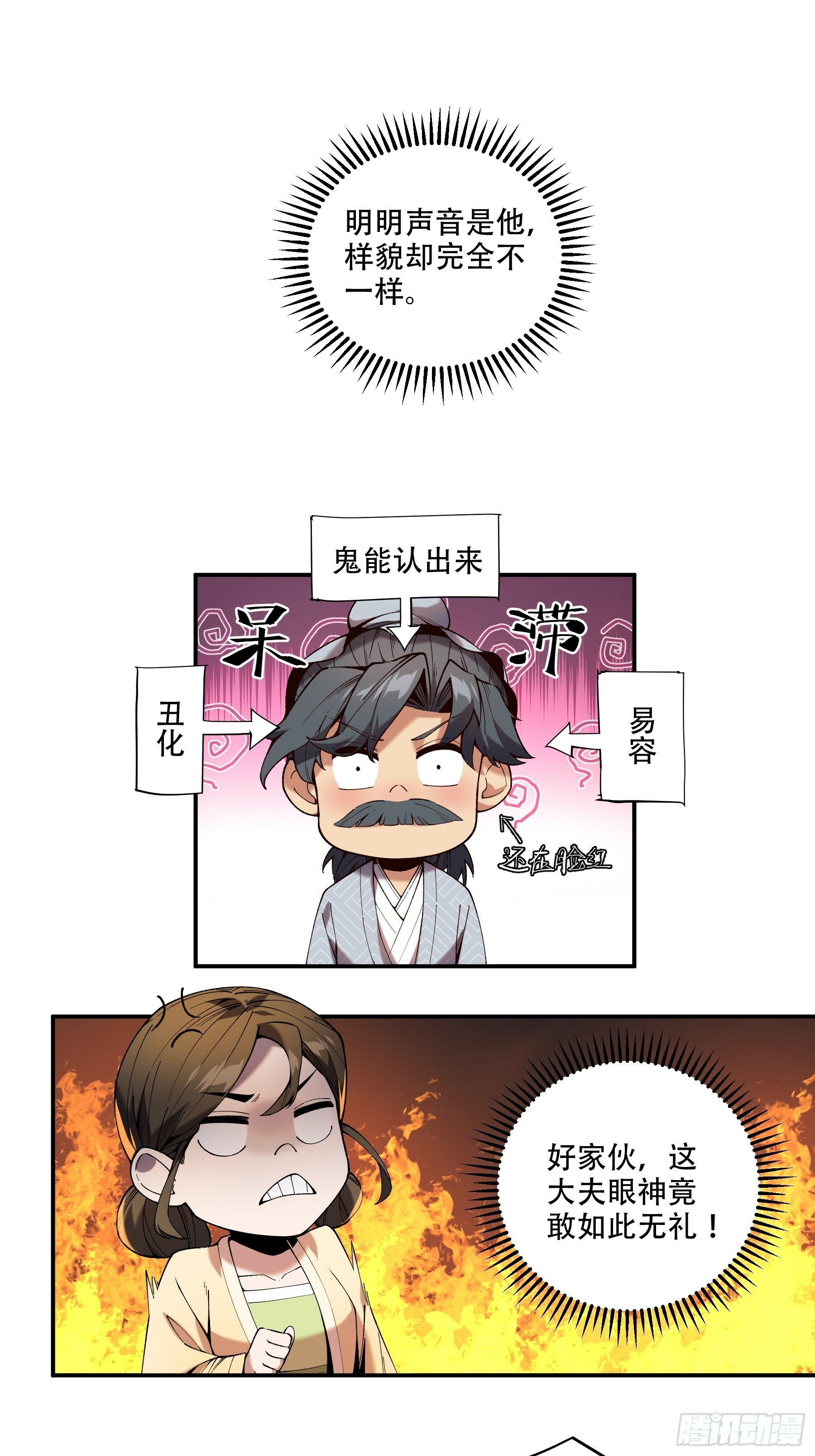 39.缘来是你26