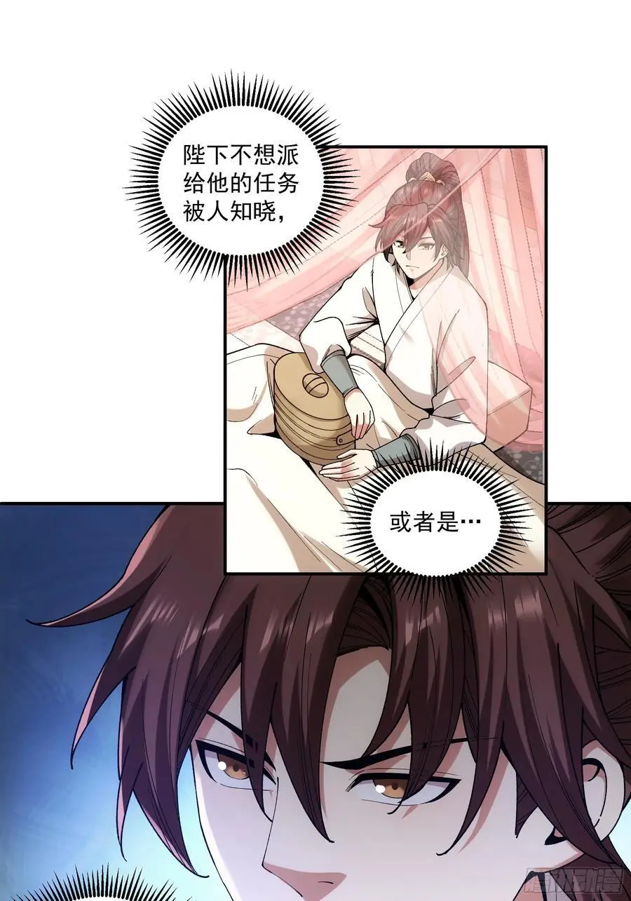 106.自导自演29