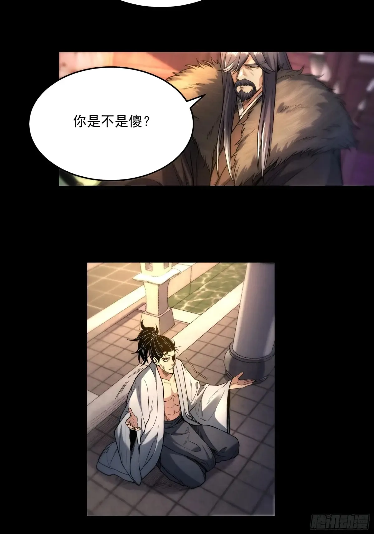 142.请君入瓮26