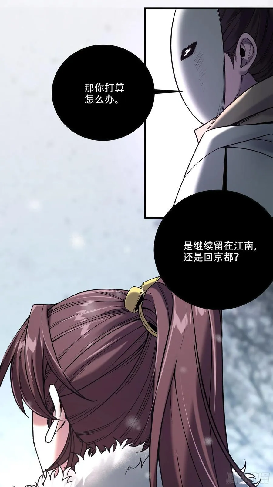 126.帝王之术44
