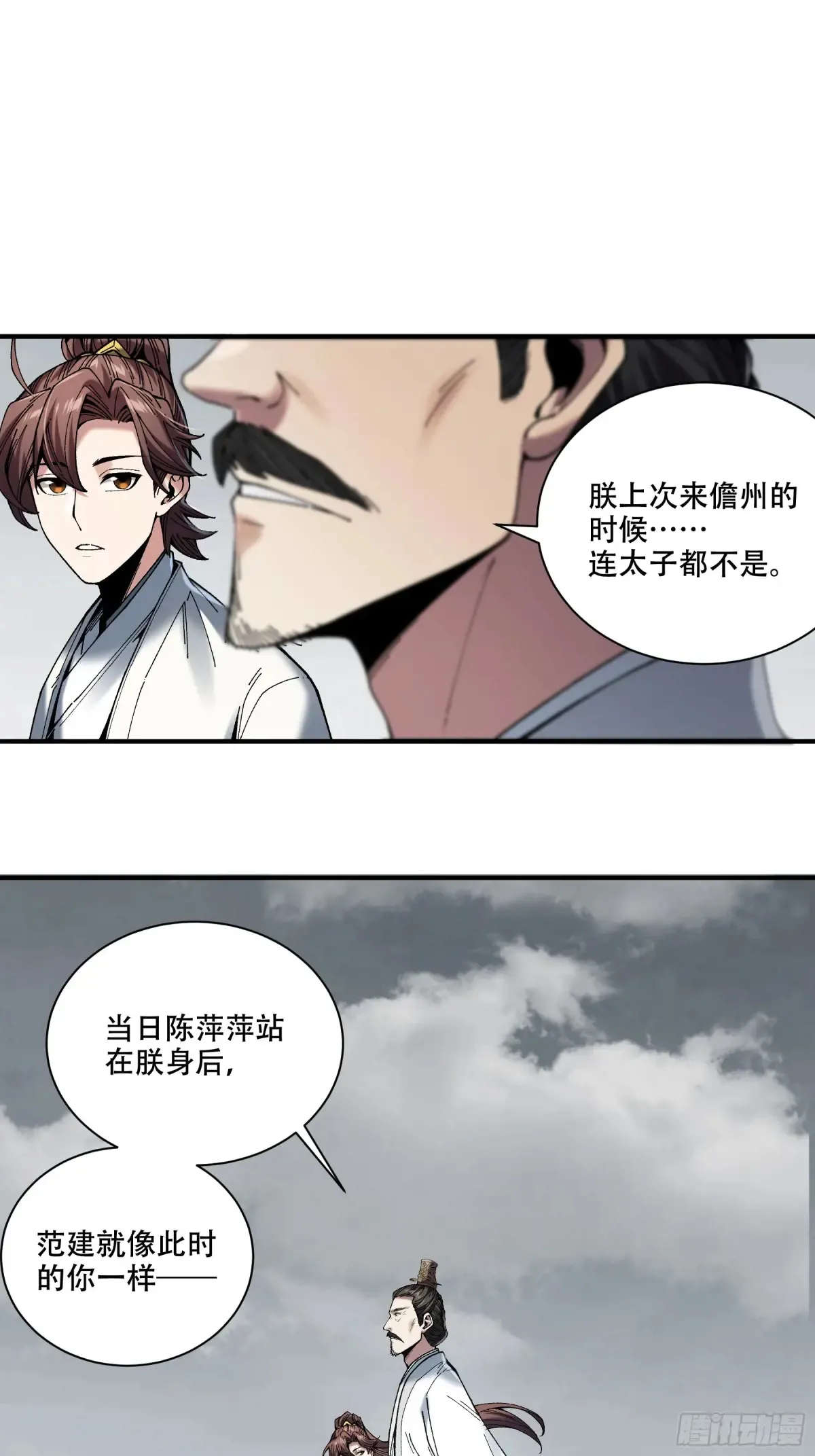 141.转头那一瞬间7