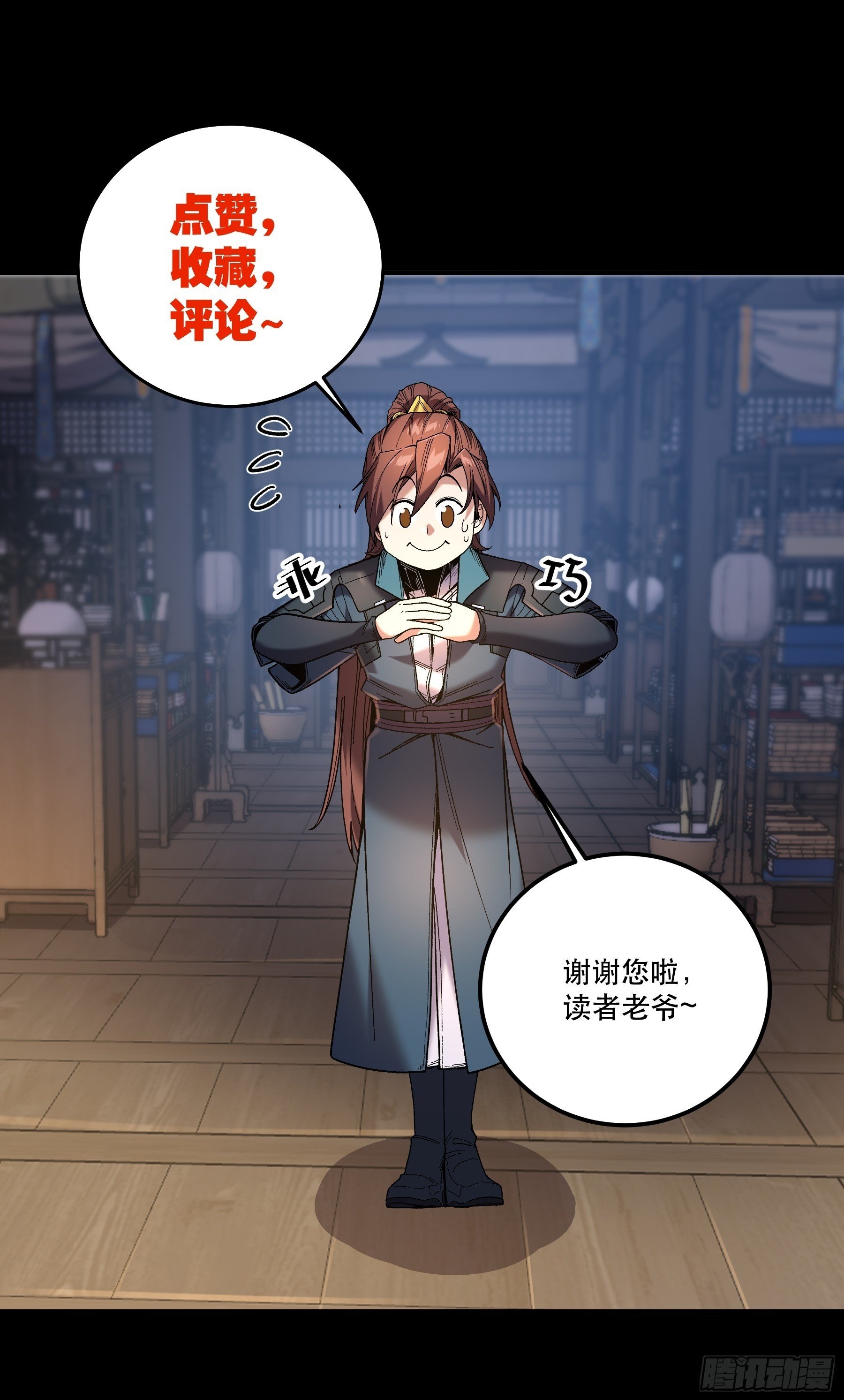 69.为人可靠陈院长39