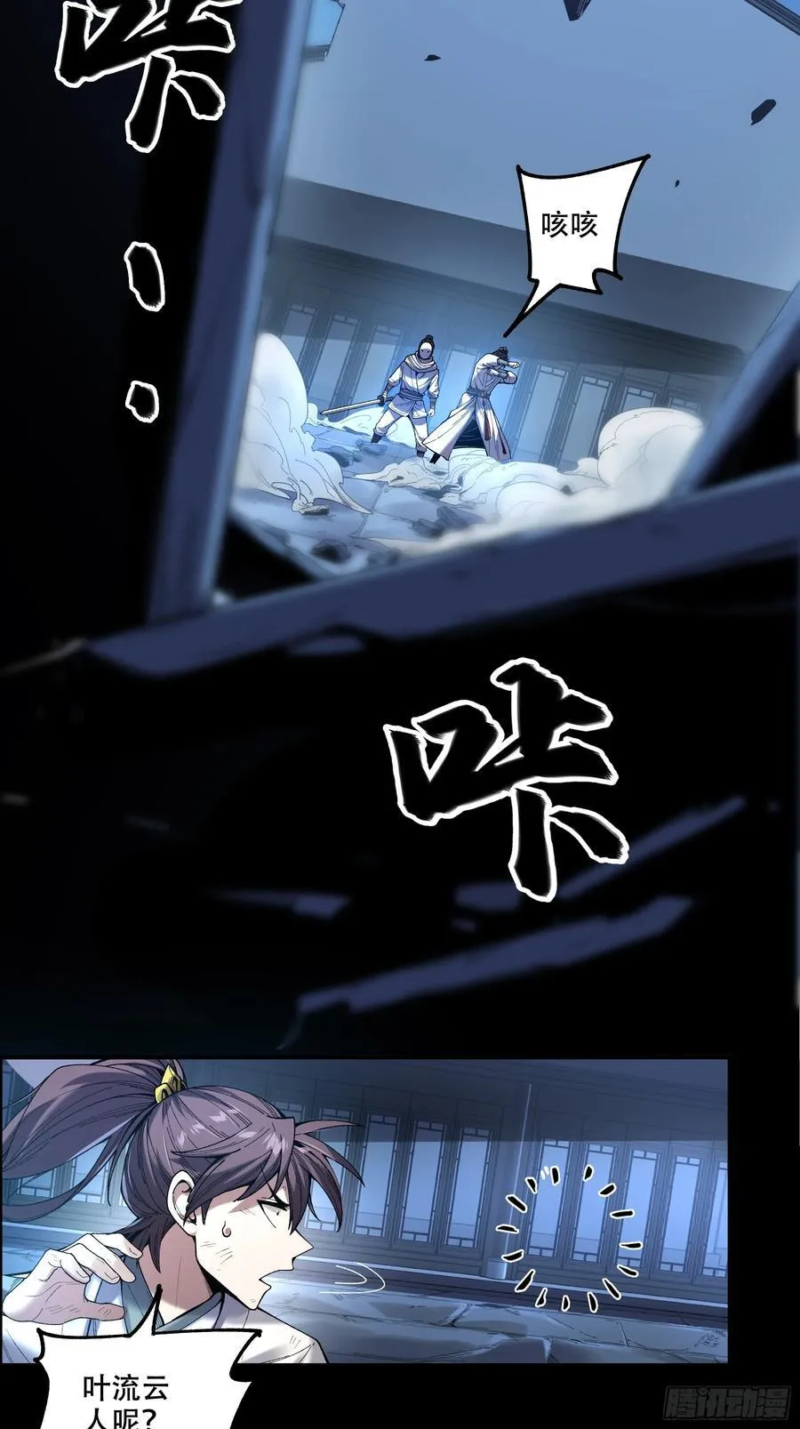 126.帝王之术8
