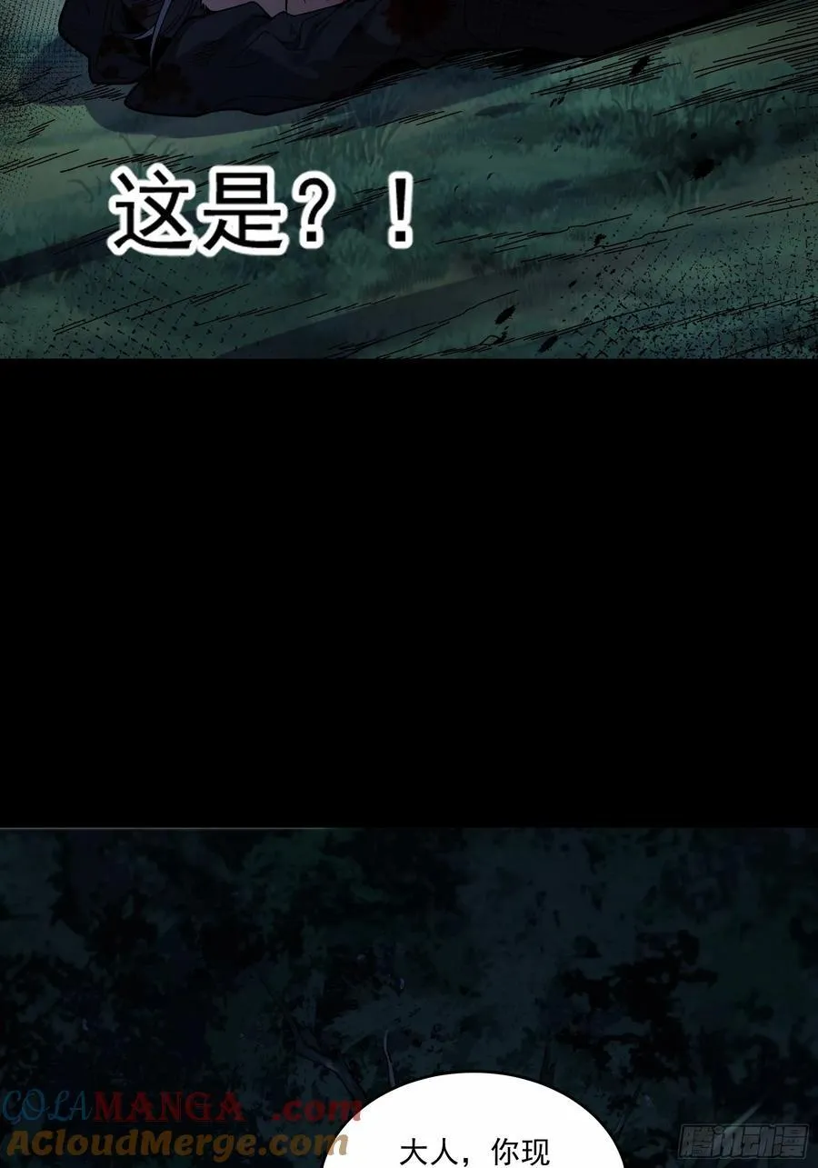 123.九品巅峰32