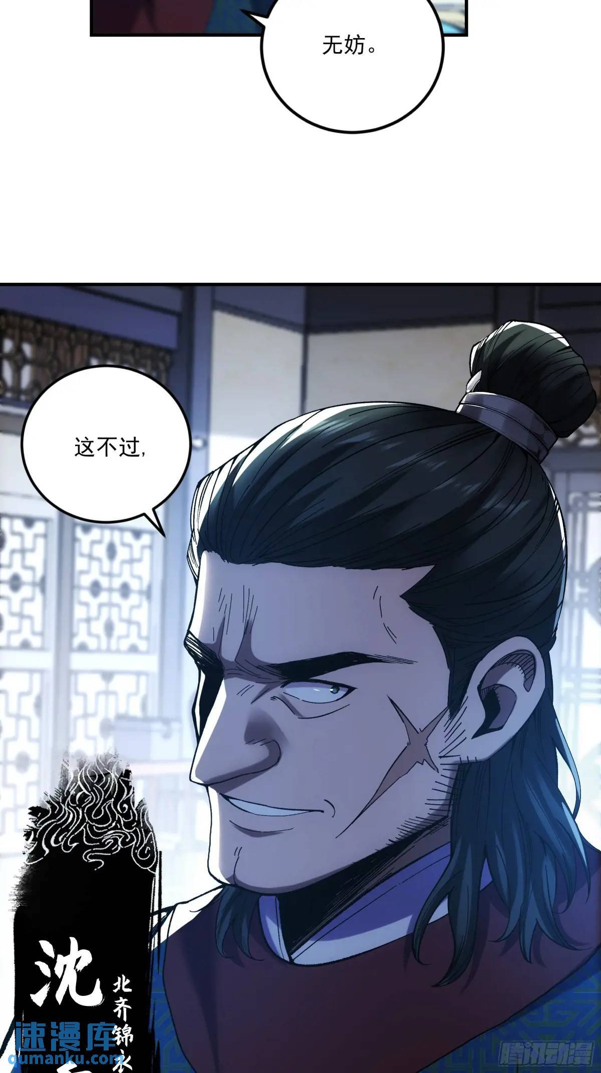 83.你在这演苦情剧呢22