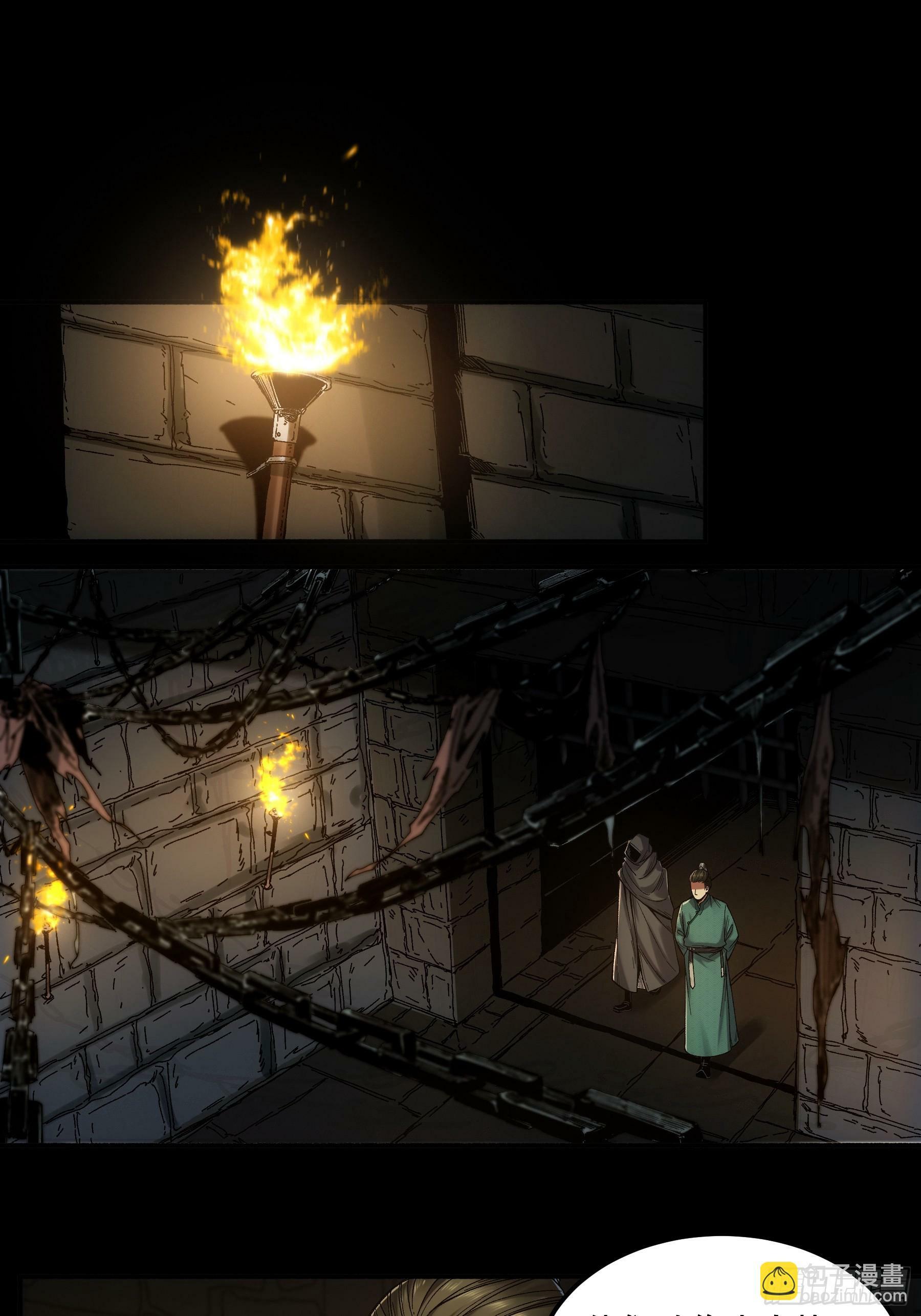 48.王启年的“宝贝”39