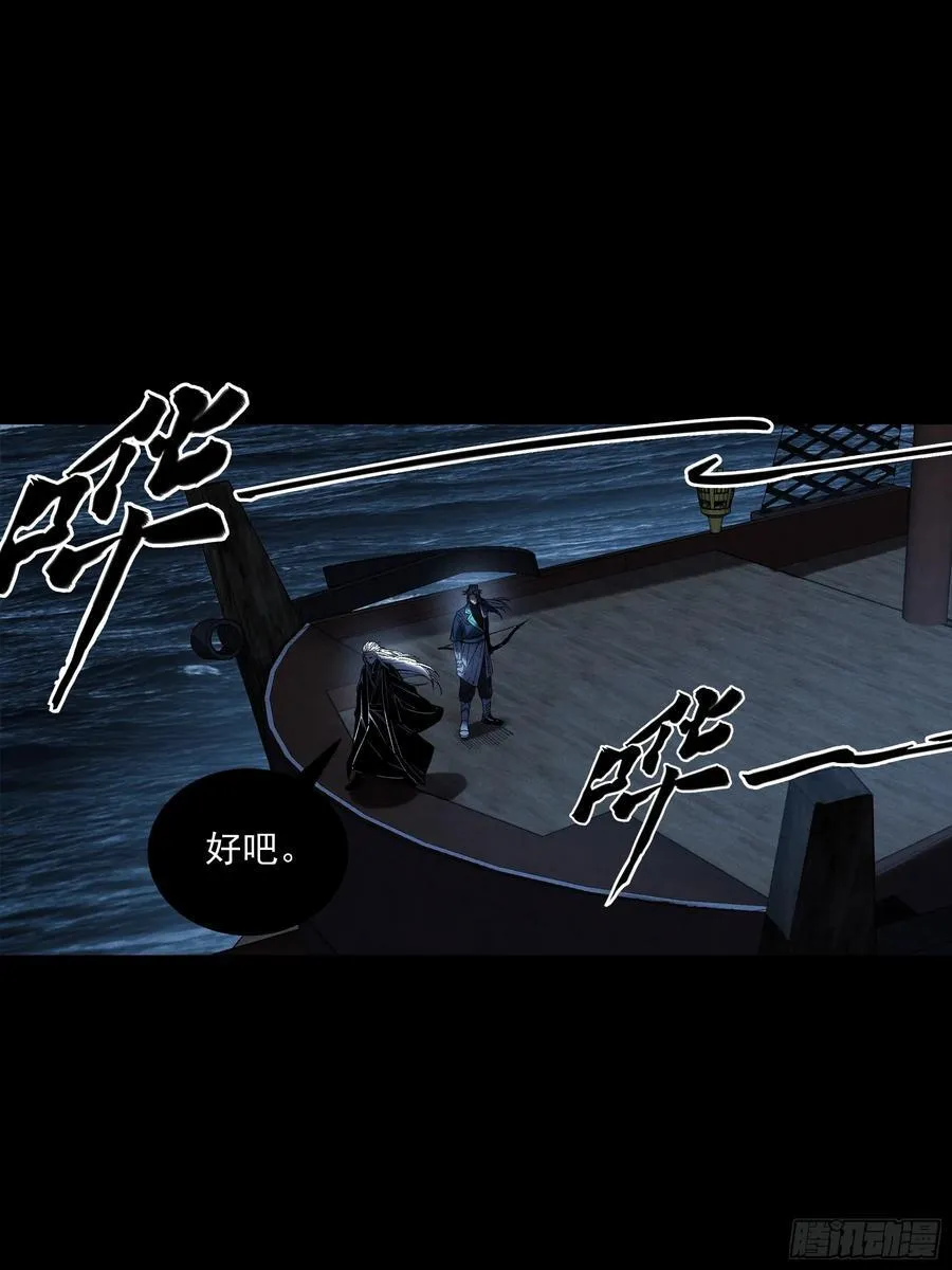 150.水上激战41