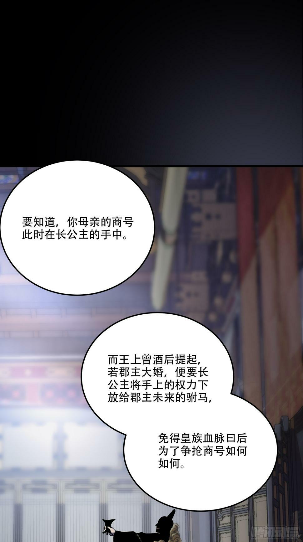 29.生死一线35