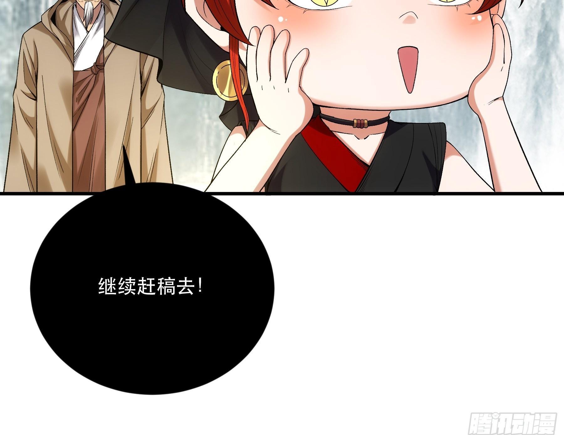 76.五竹VS苦荷？49