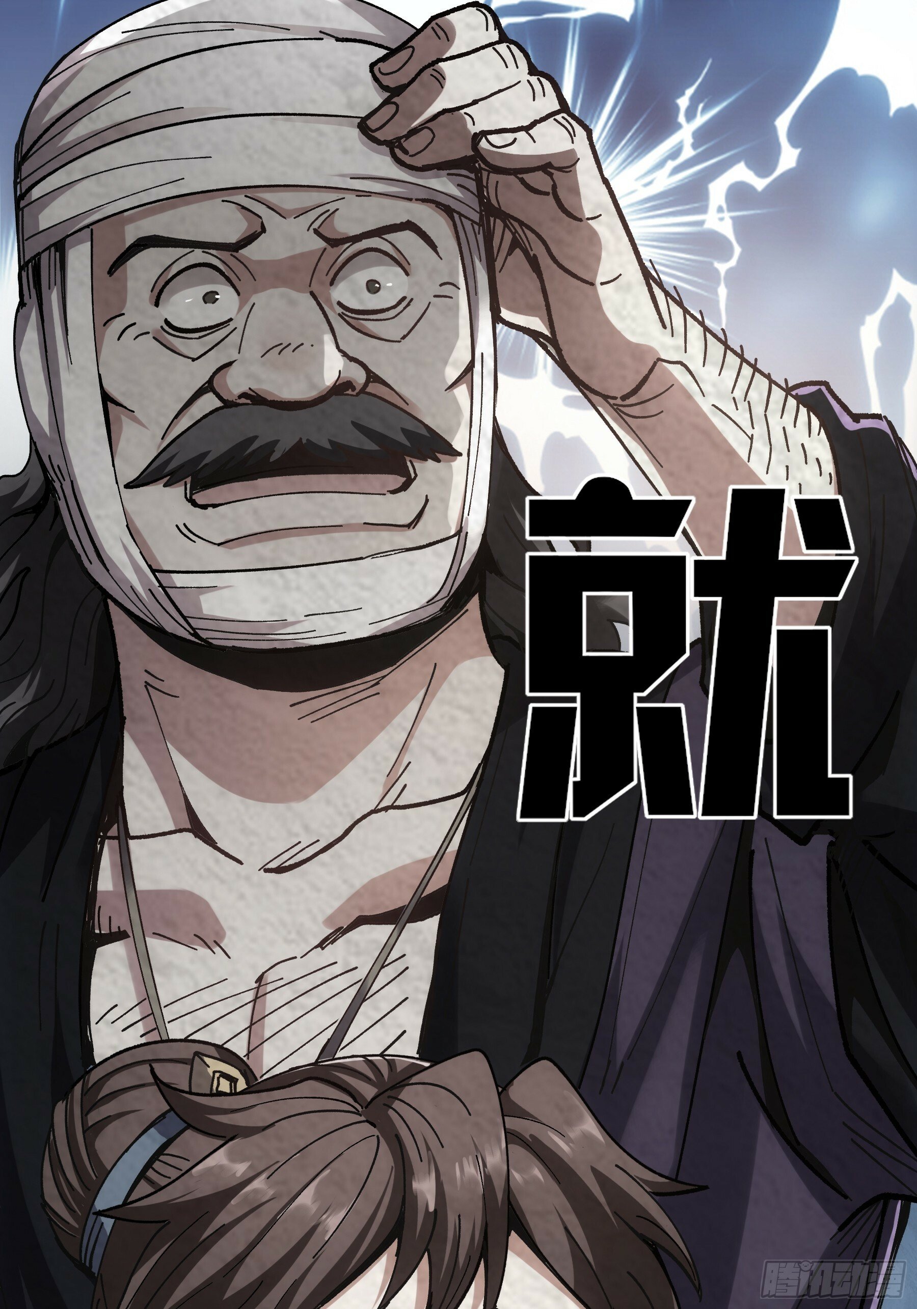 7.霸道真气42