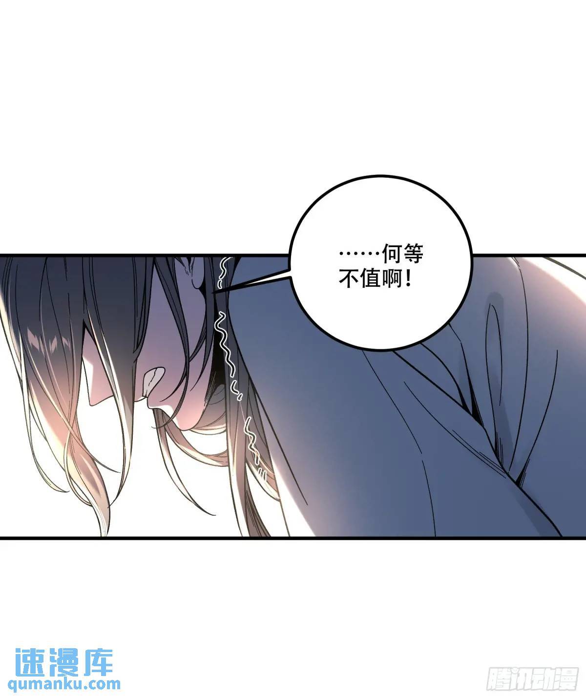 84.言冰云26