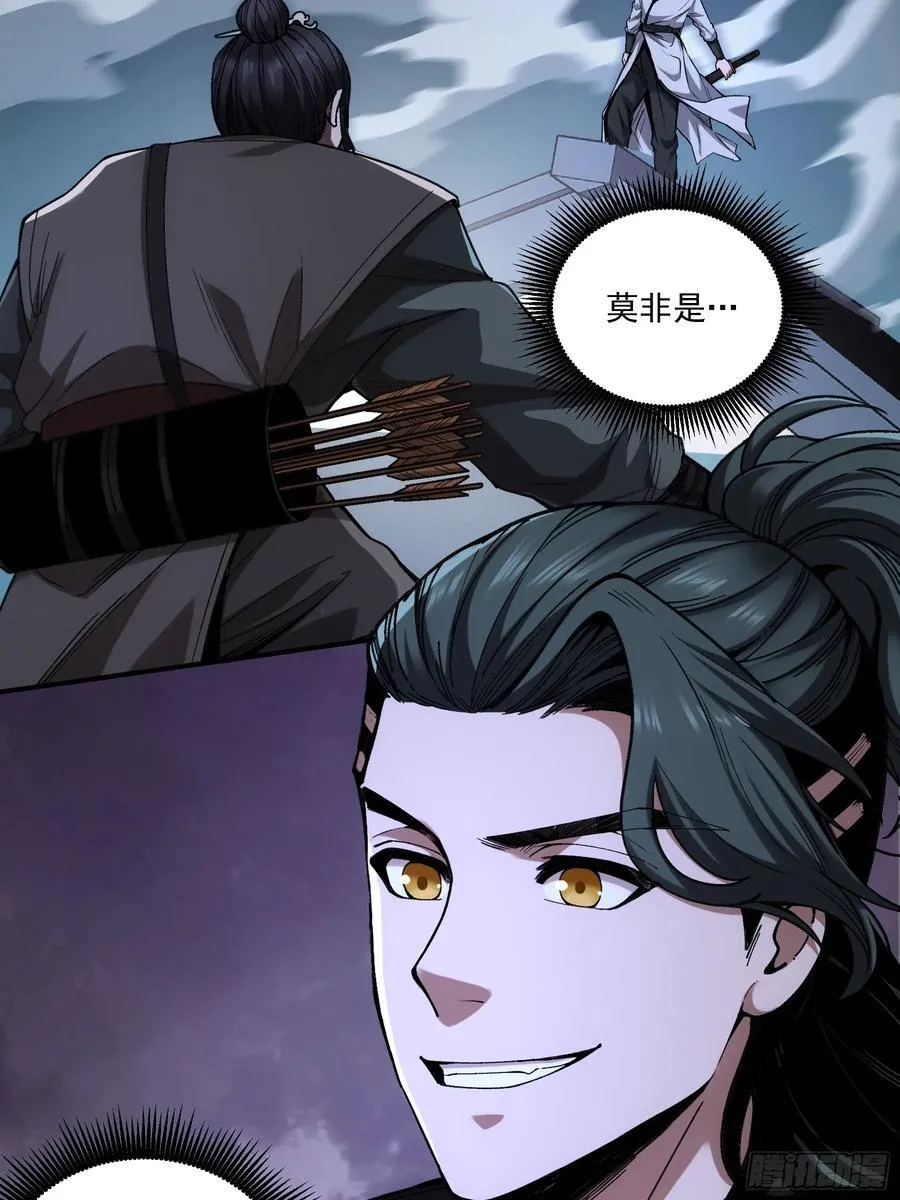 122.完爆燕慎独13