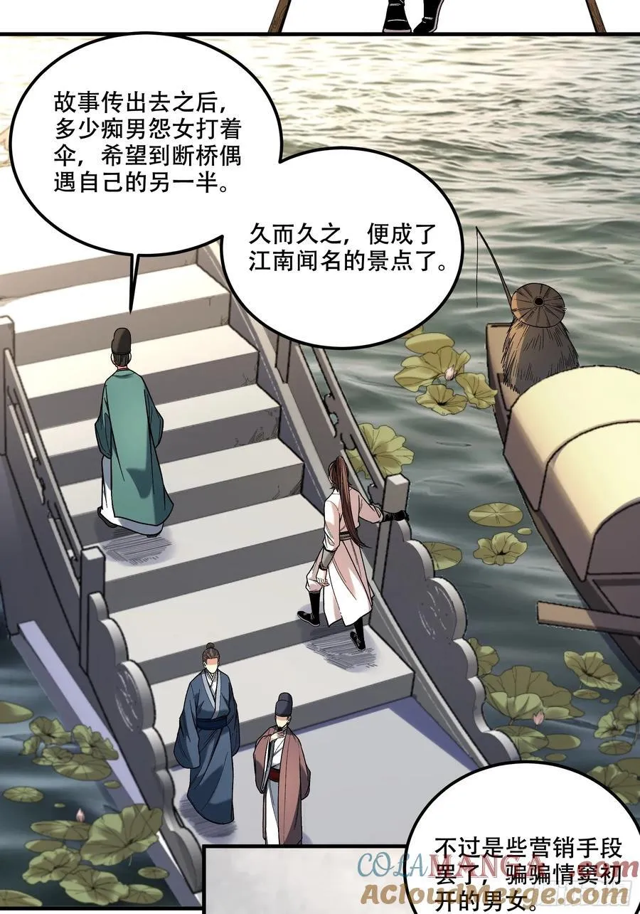 117.西湖刺杀14