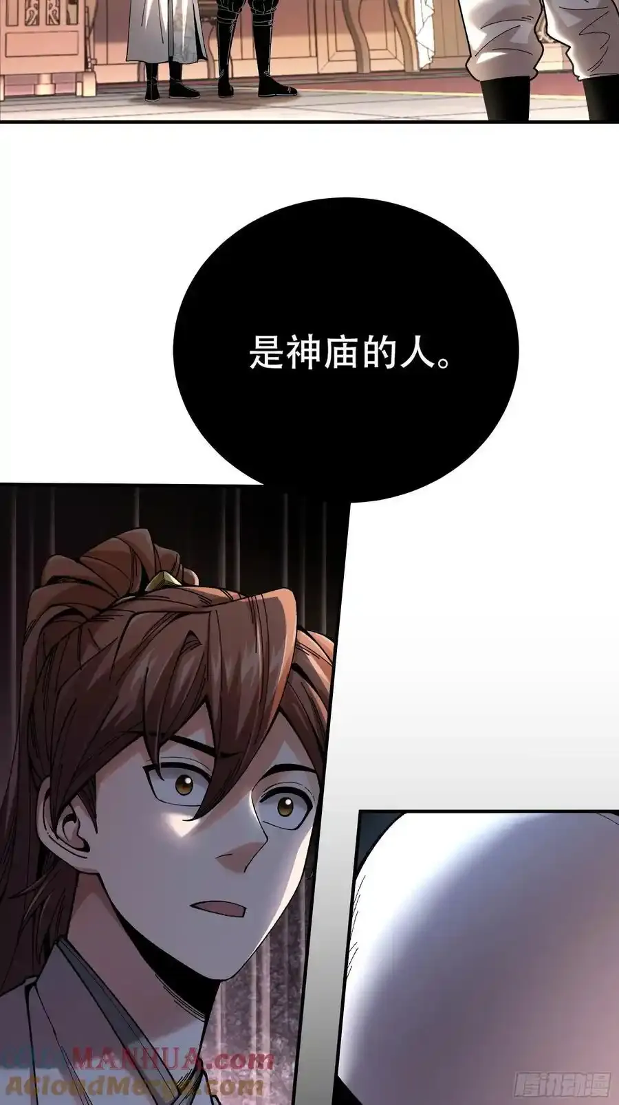 113.神庙杀手32