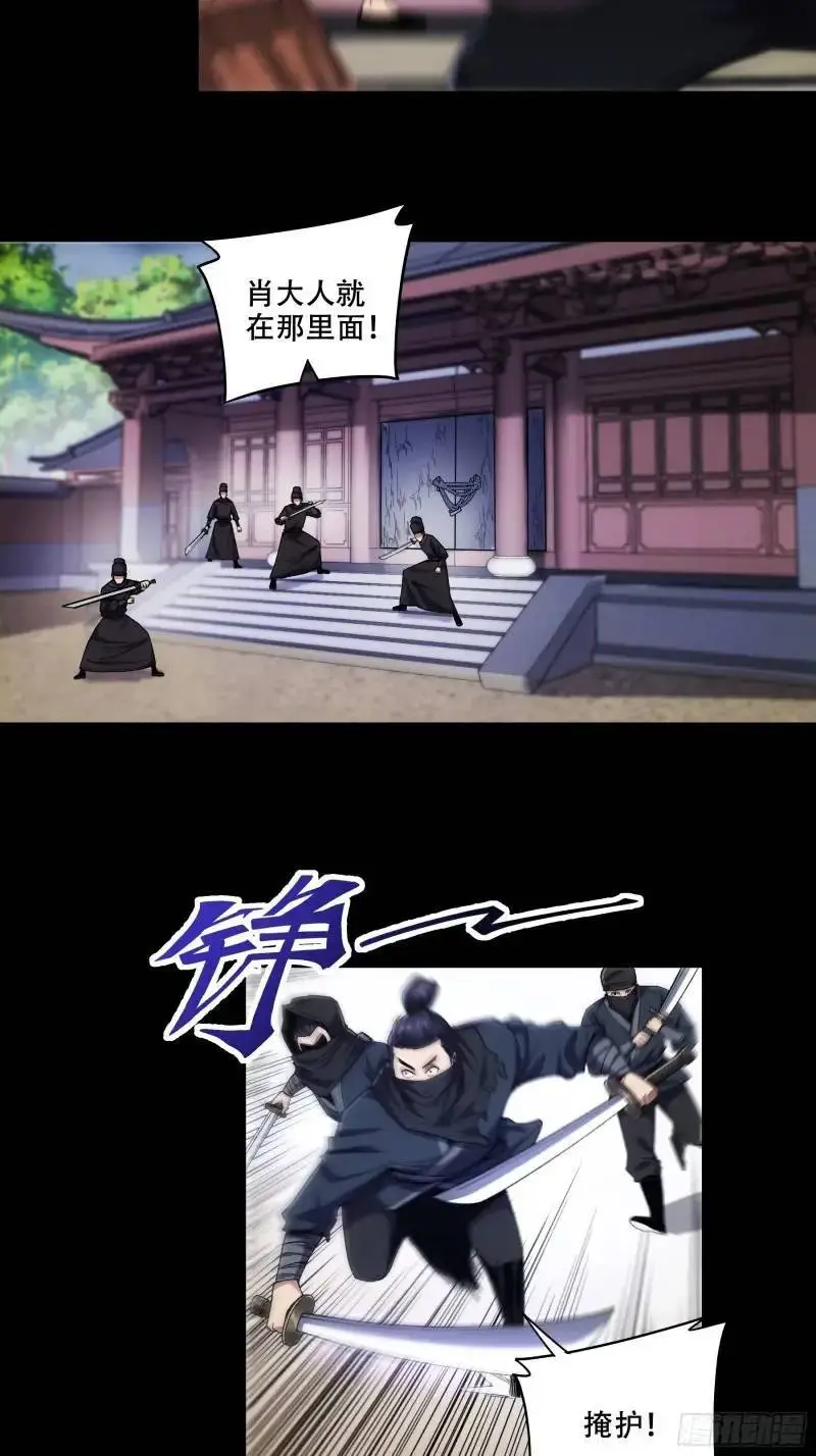 87.老谋深算的沈重13