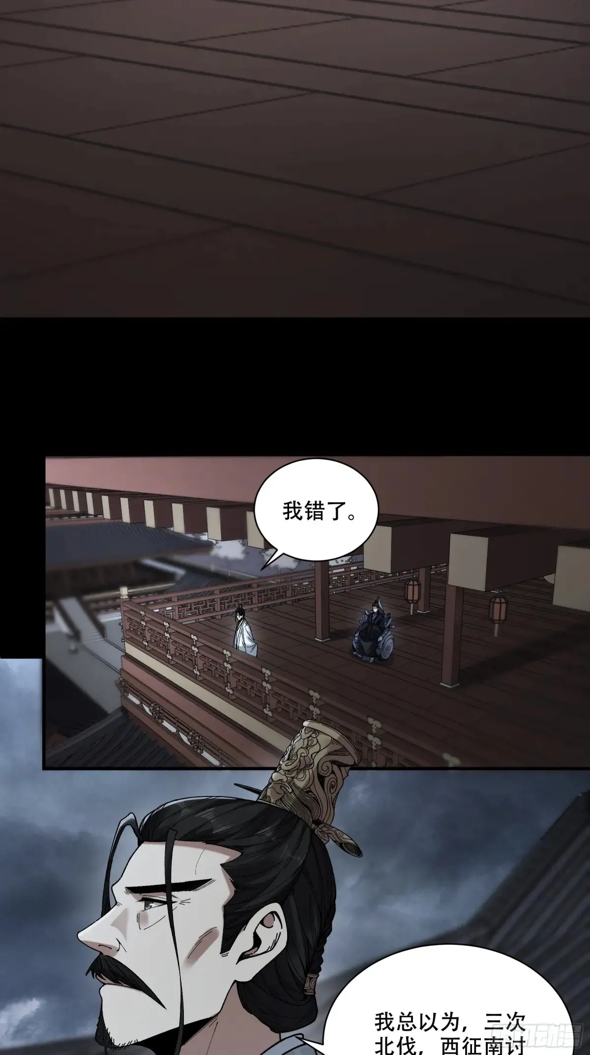 131.一个不留13