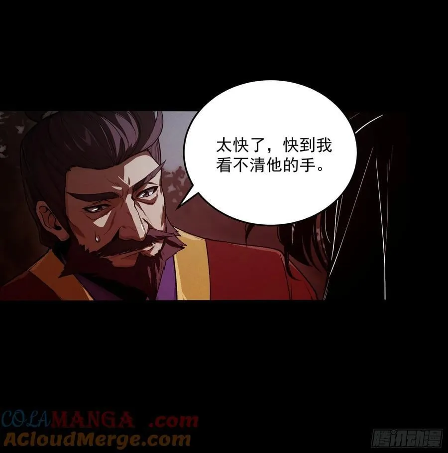 153.大宗师24