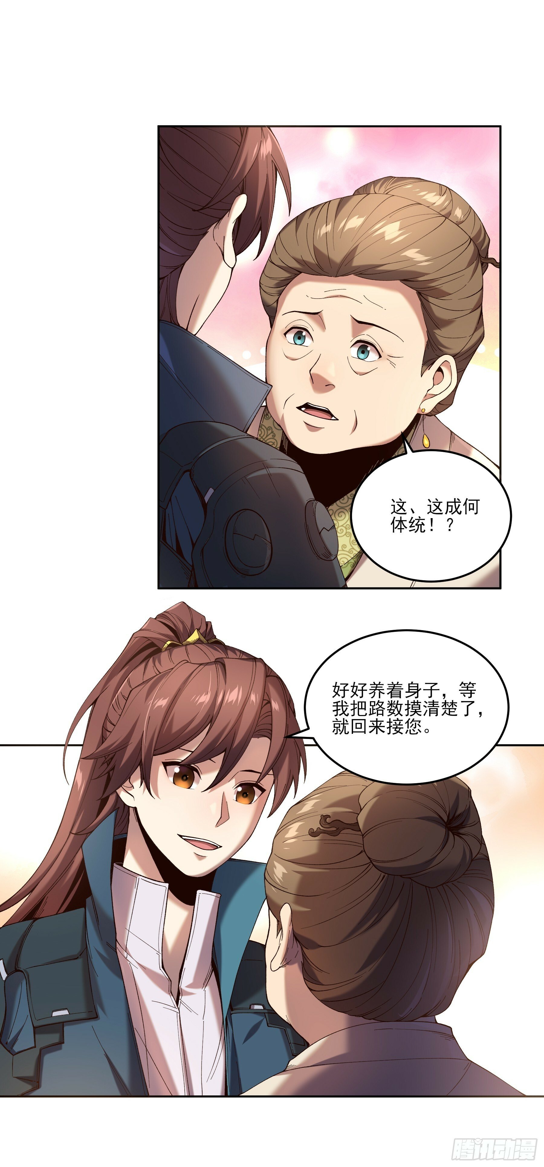 14.离开儋州41