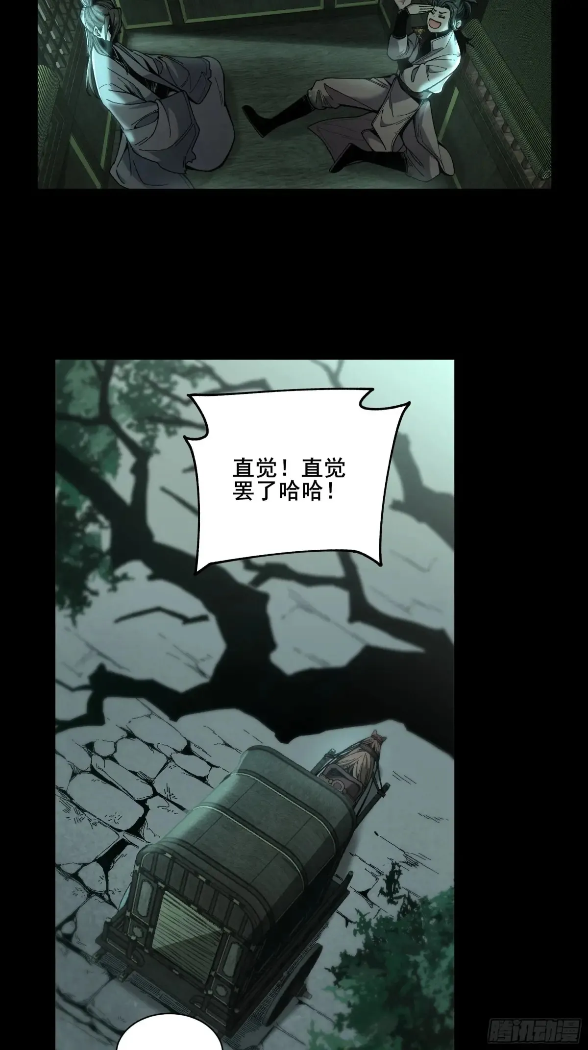 144.登顶13