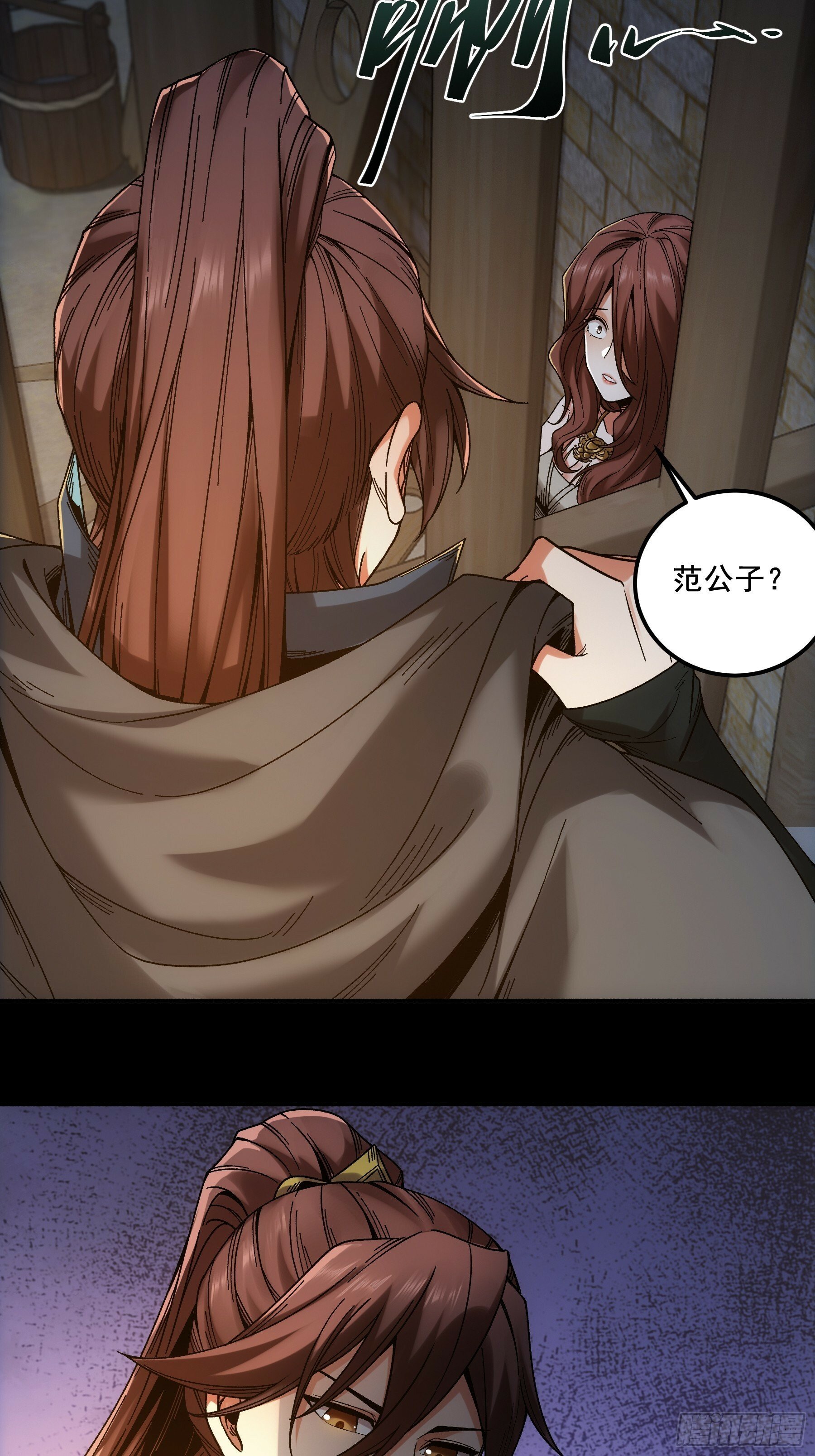 48.王启年的“宝贝”47