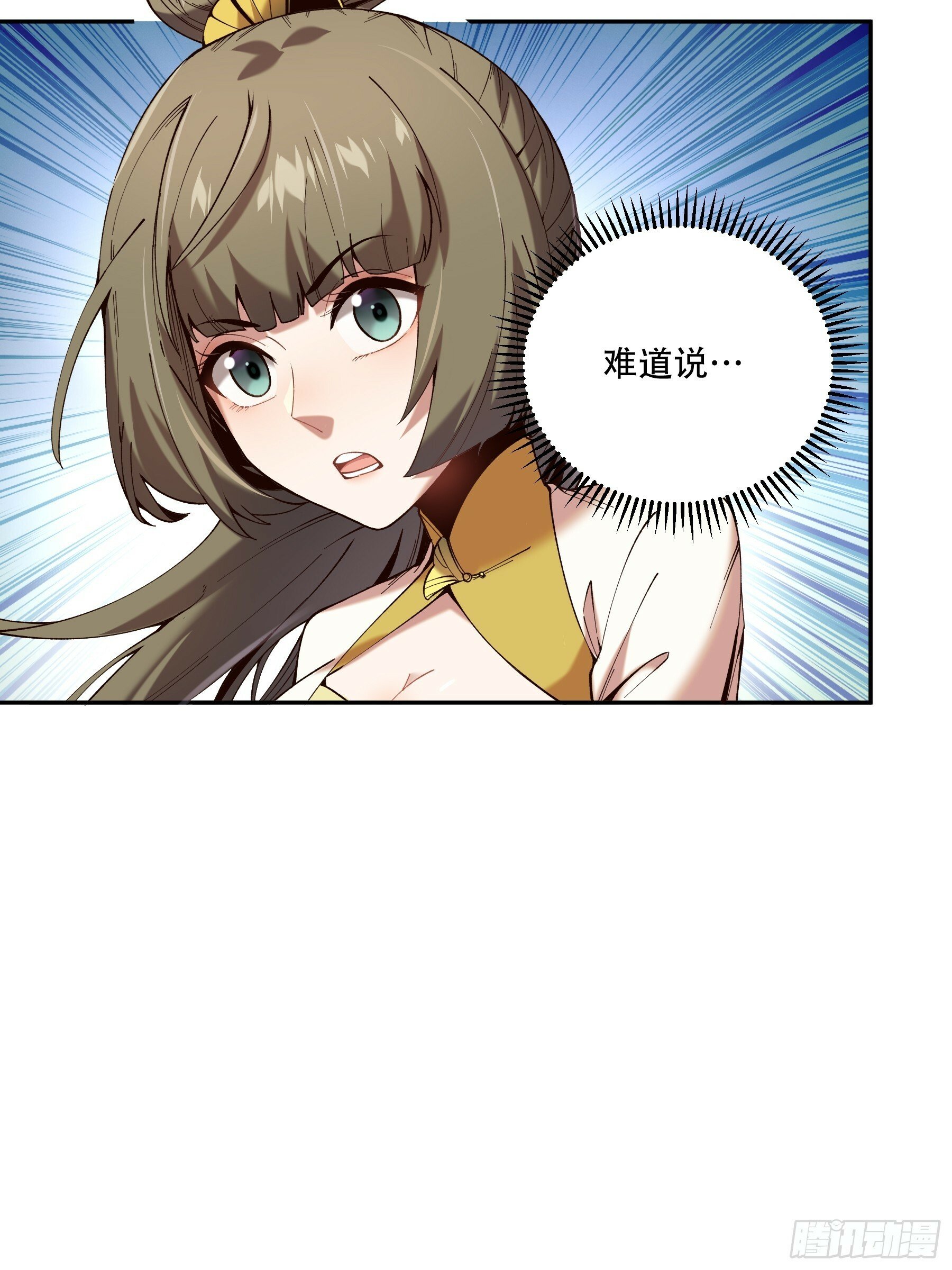 39.缘来是你33
