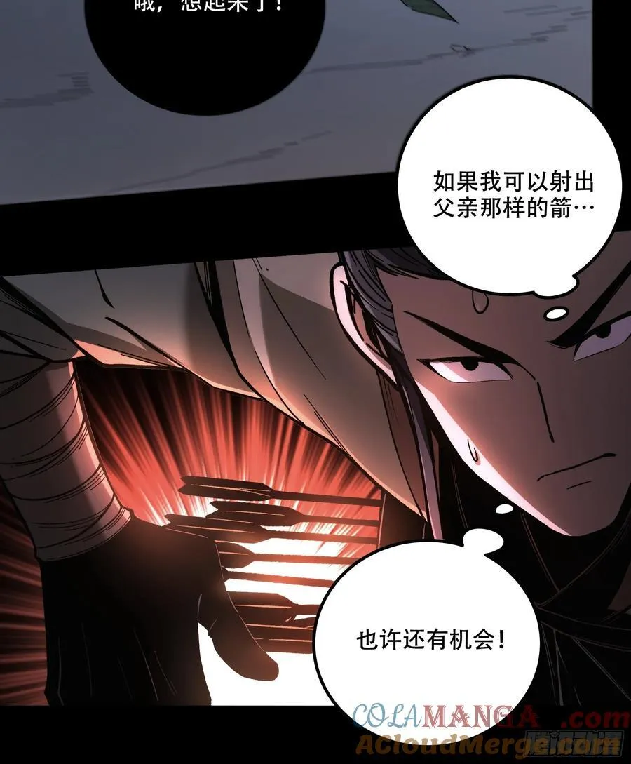 122.完爆燕慎独24