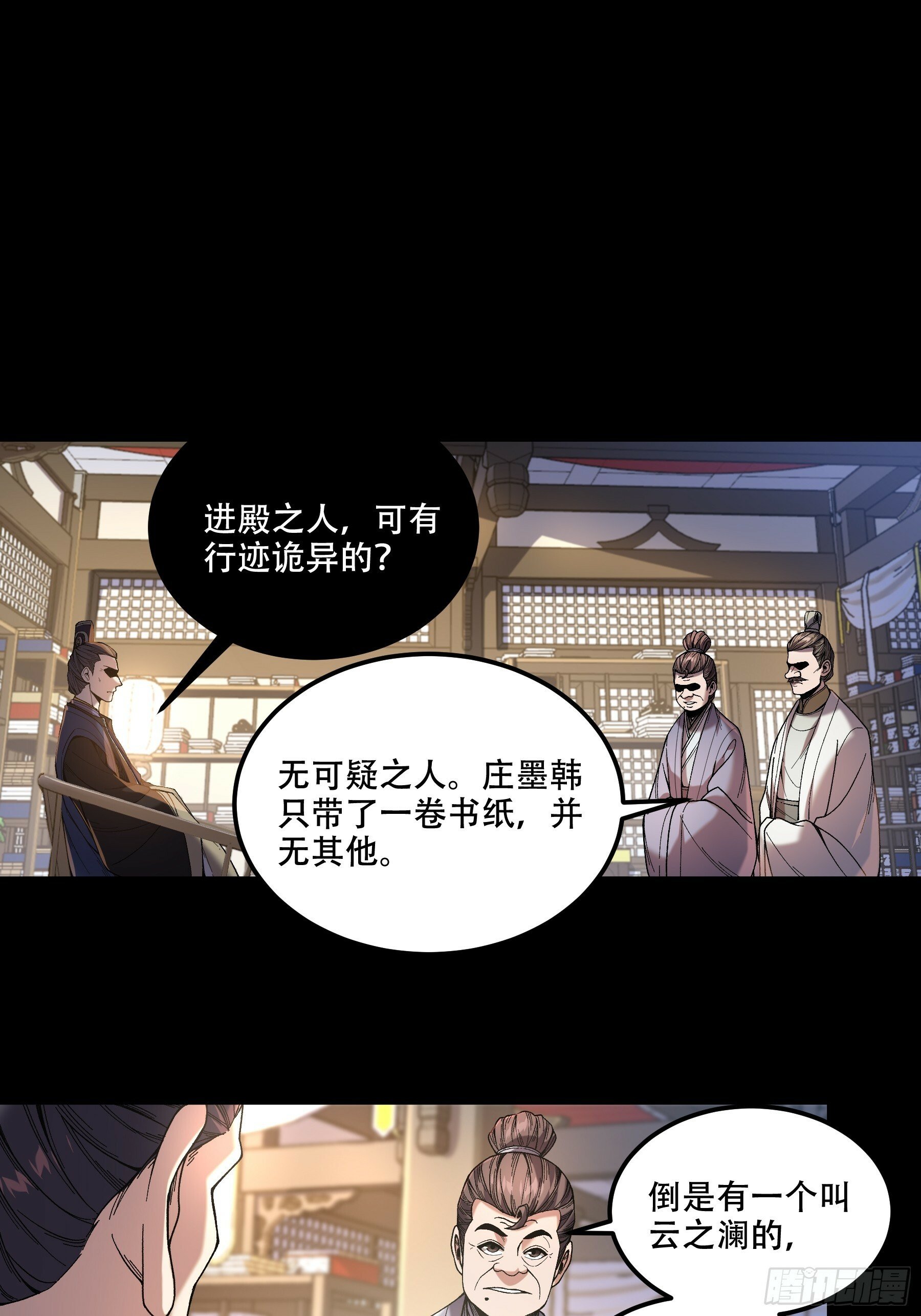 63.好诗，可惜是抄的？6