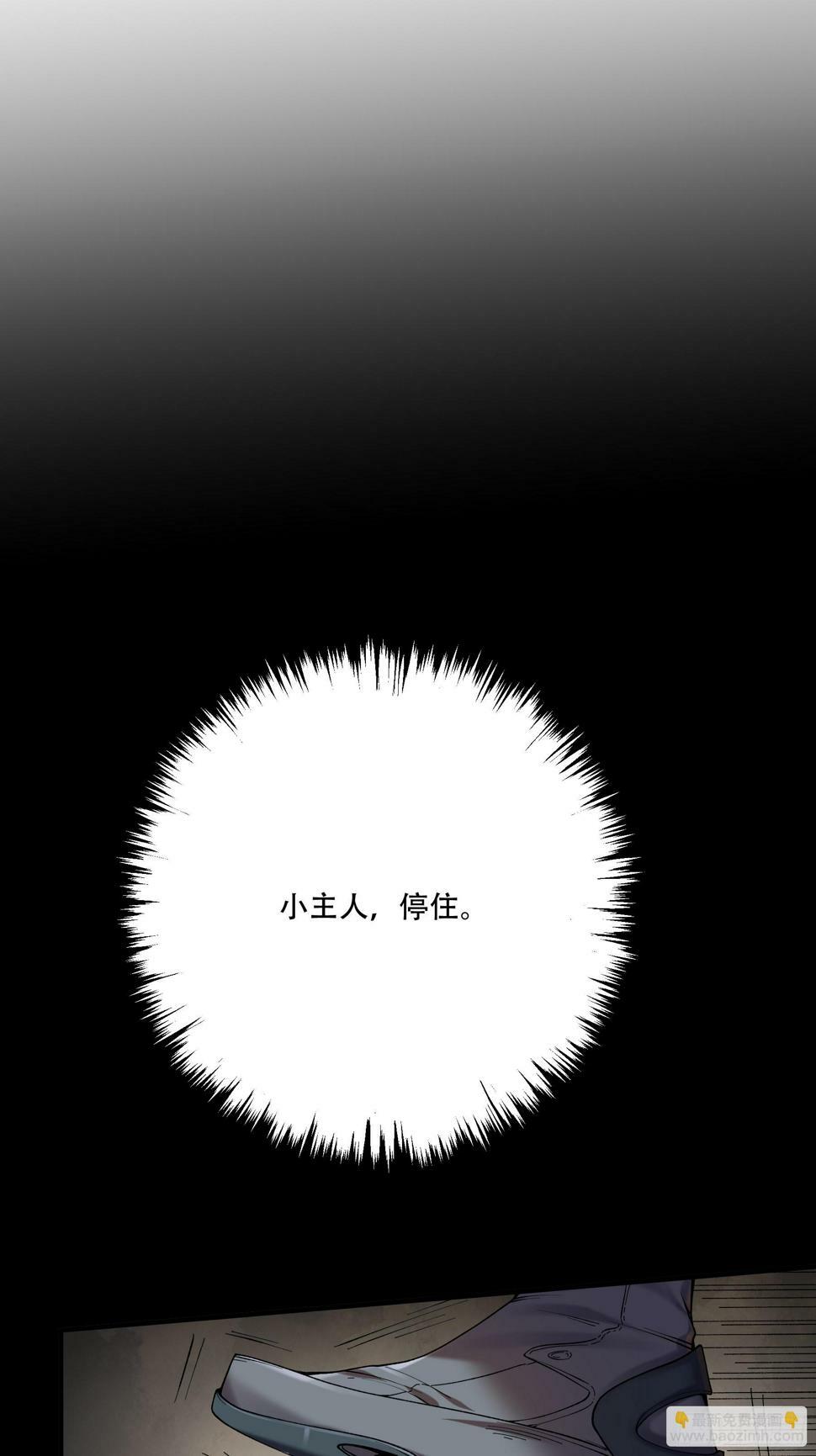 29.生死一线5