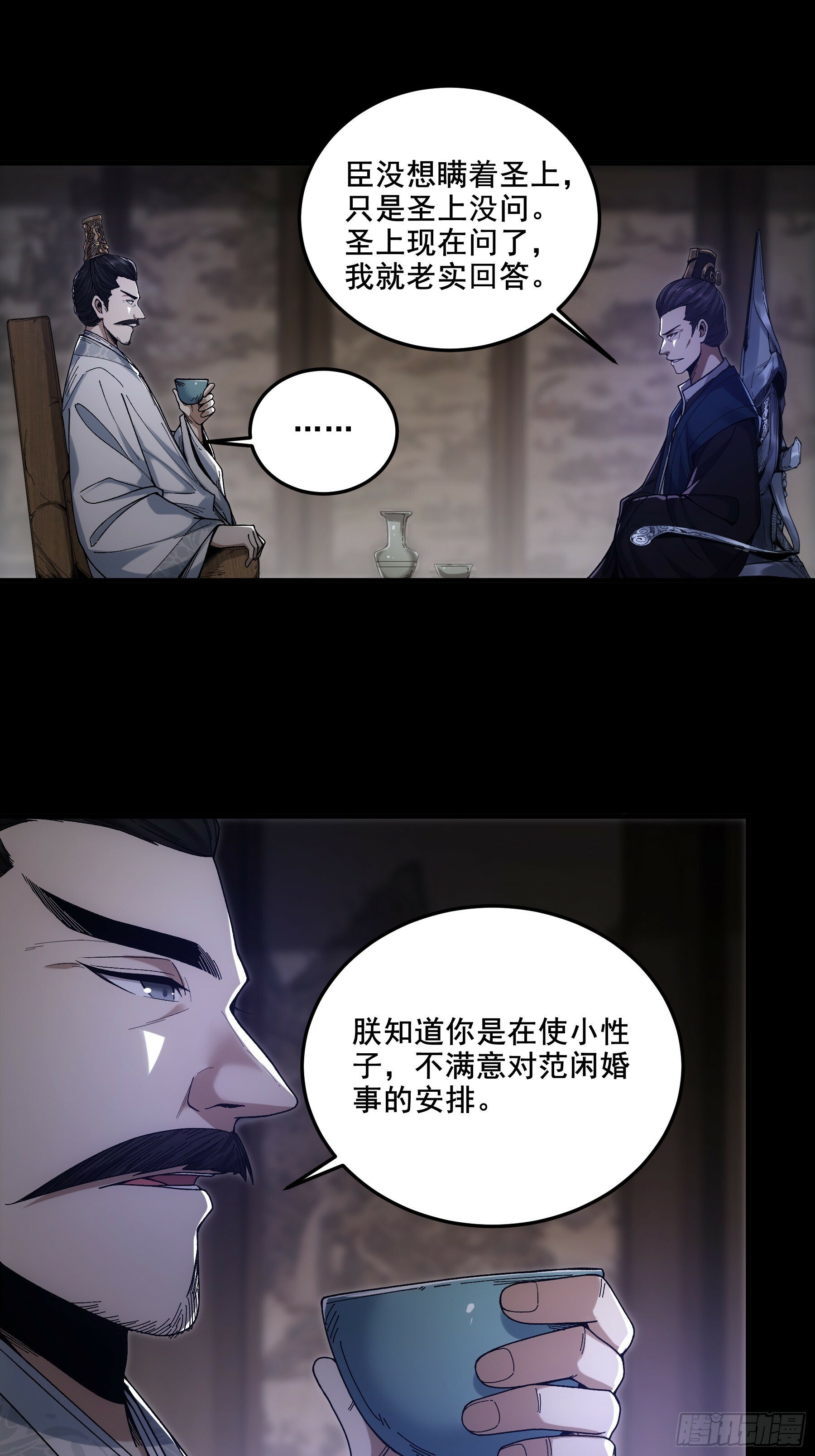 53.锦绣未来4