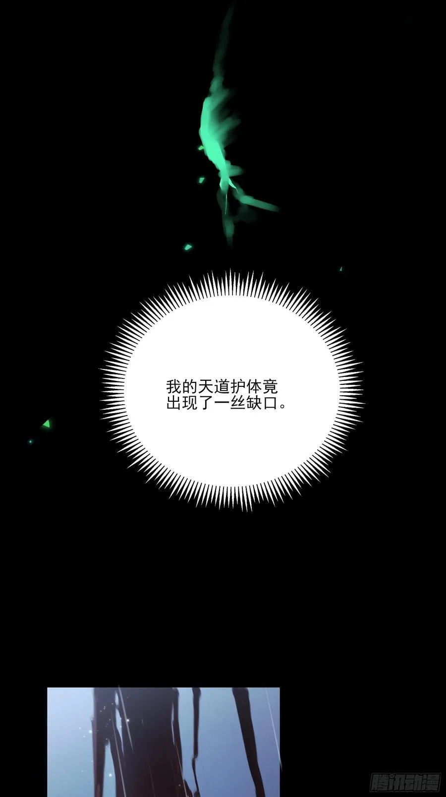 157.洪公公28