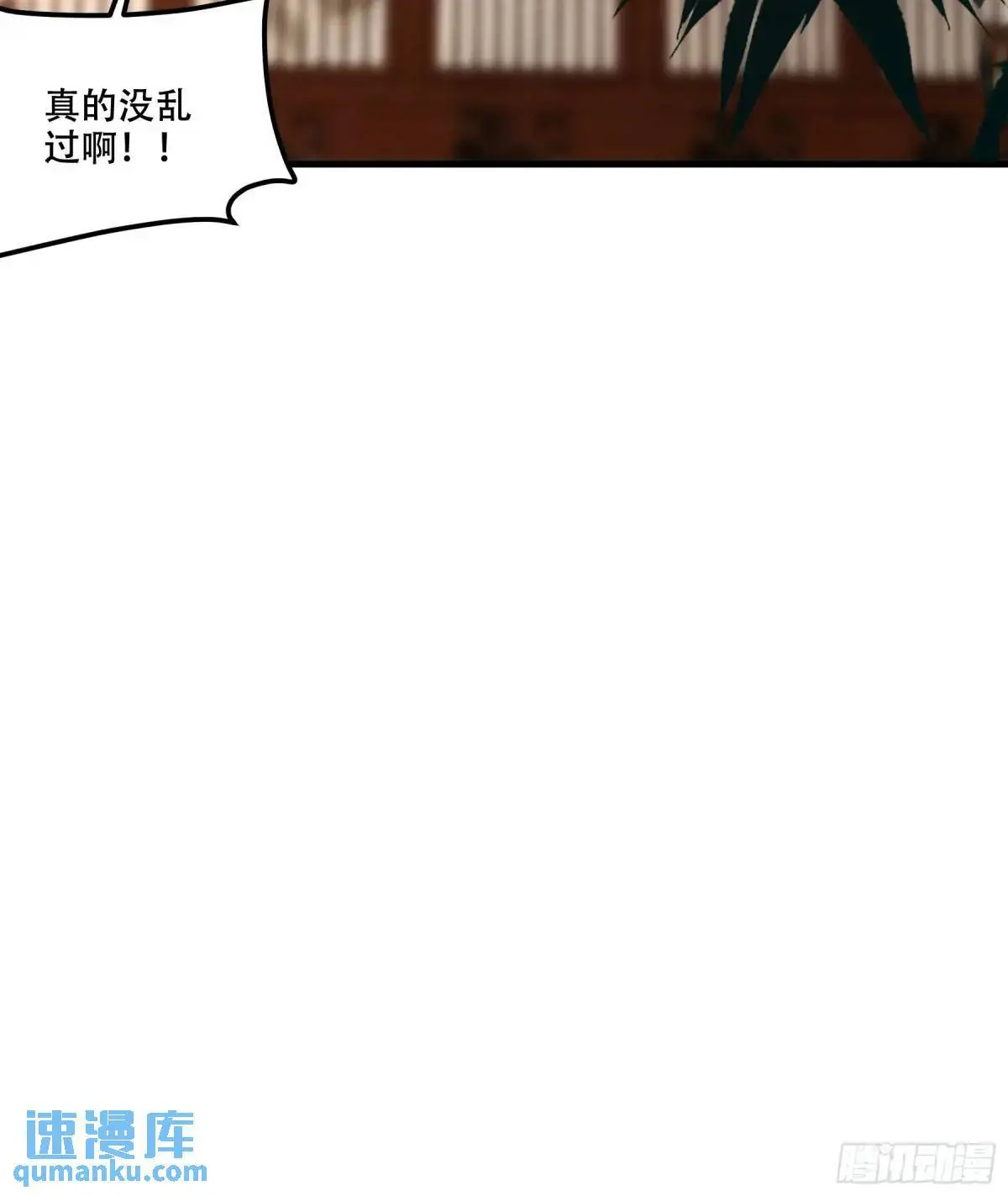 97.她可以做妾吗30
