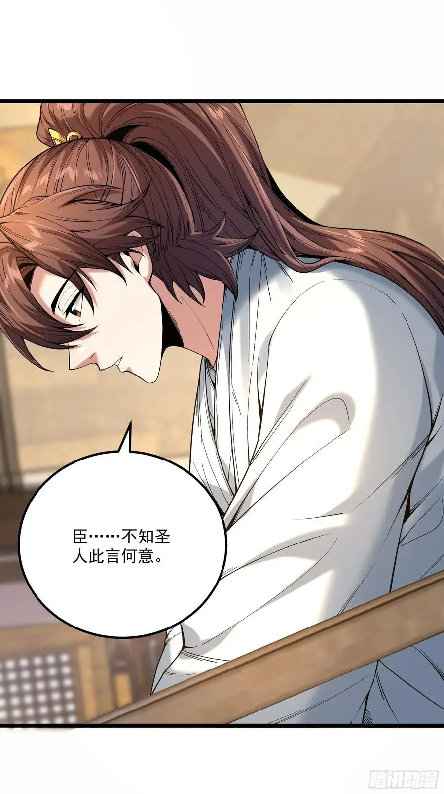 110.父子相认29