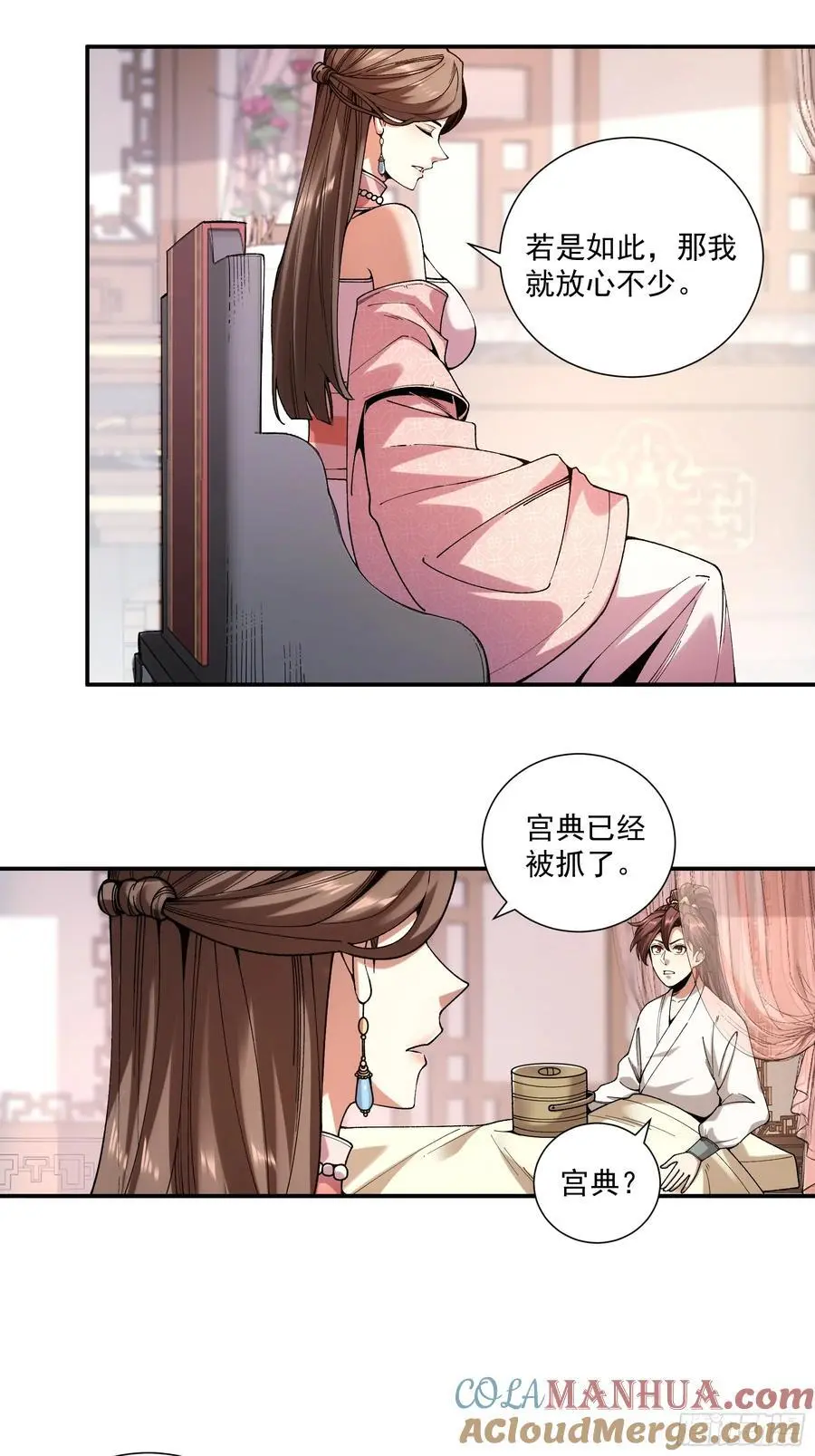 106.自导自演26