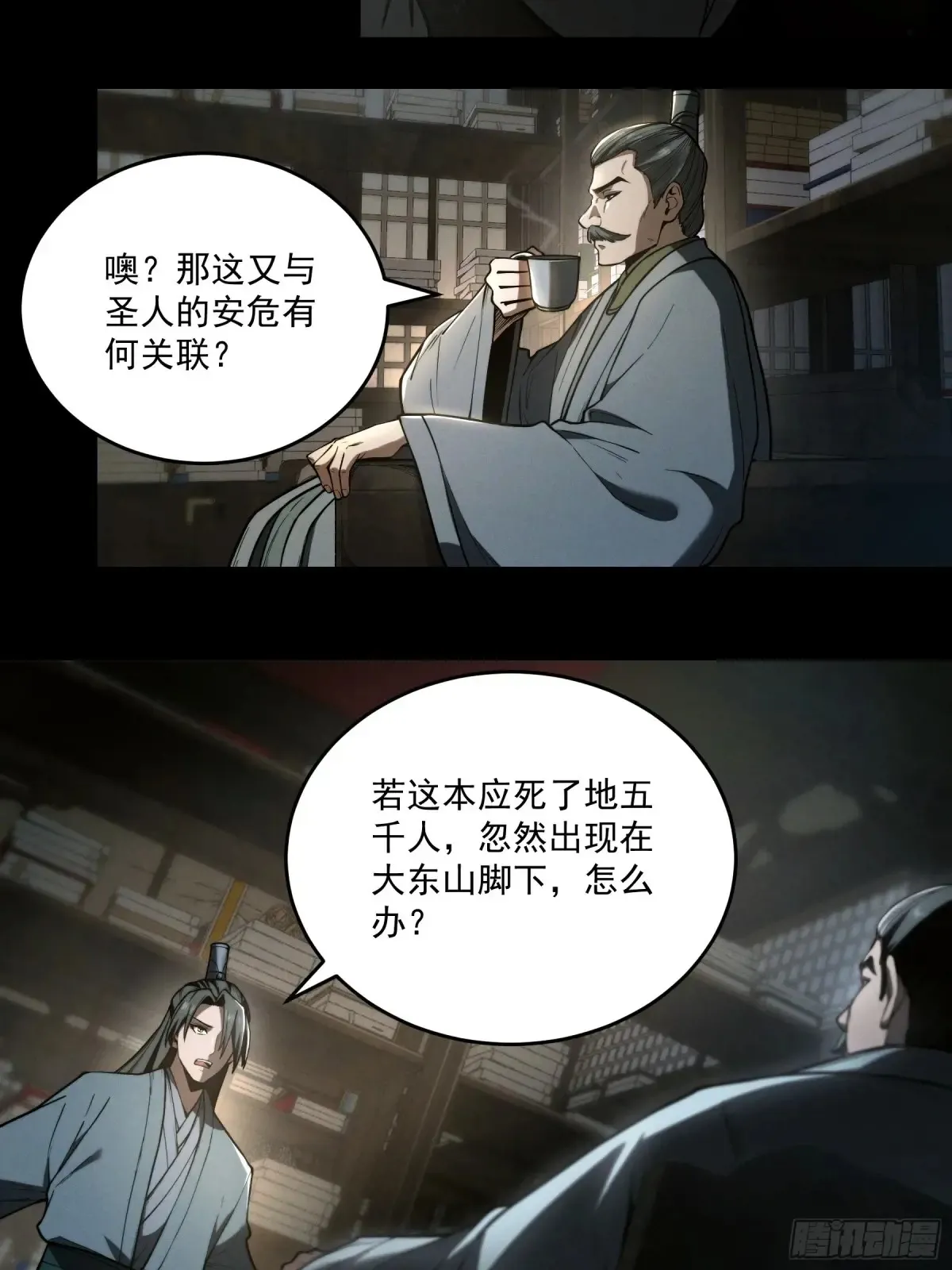 146.你太装了39