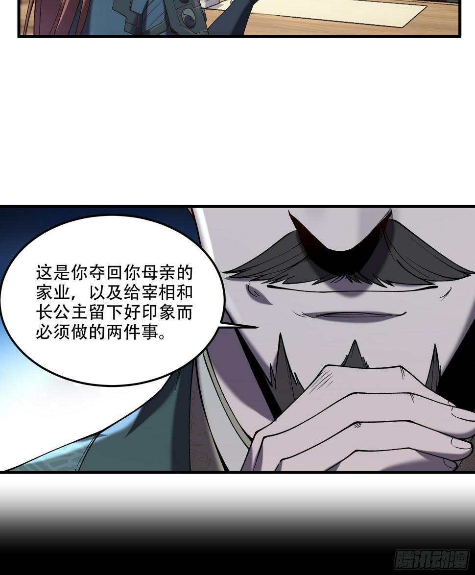 29.生死一线34