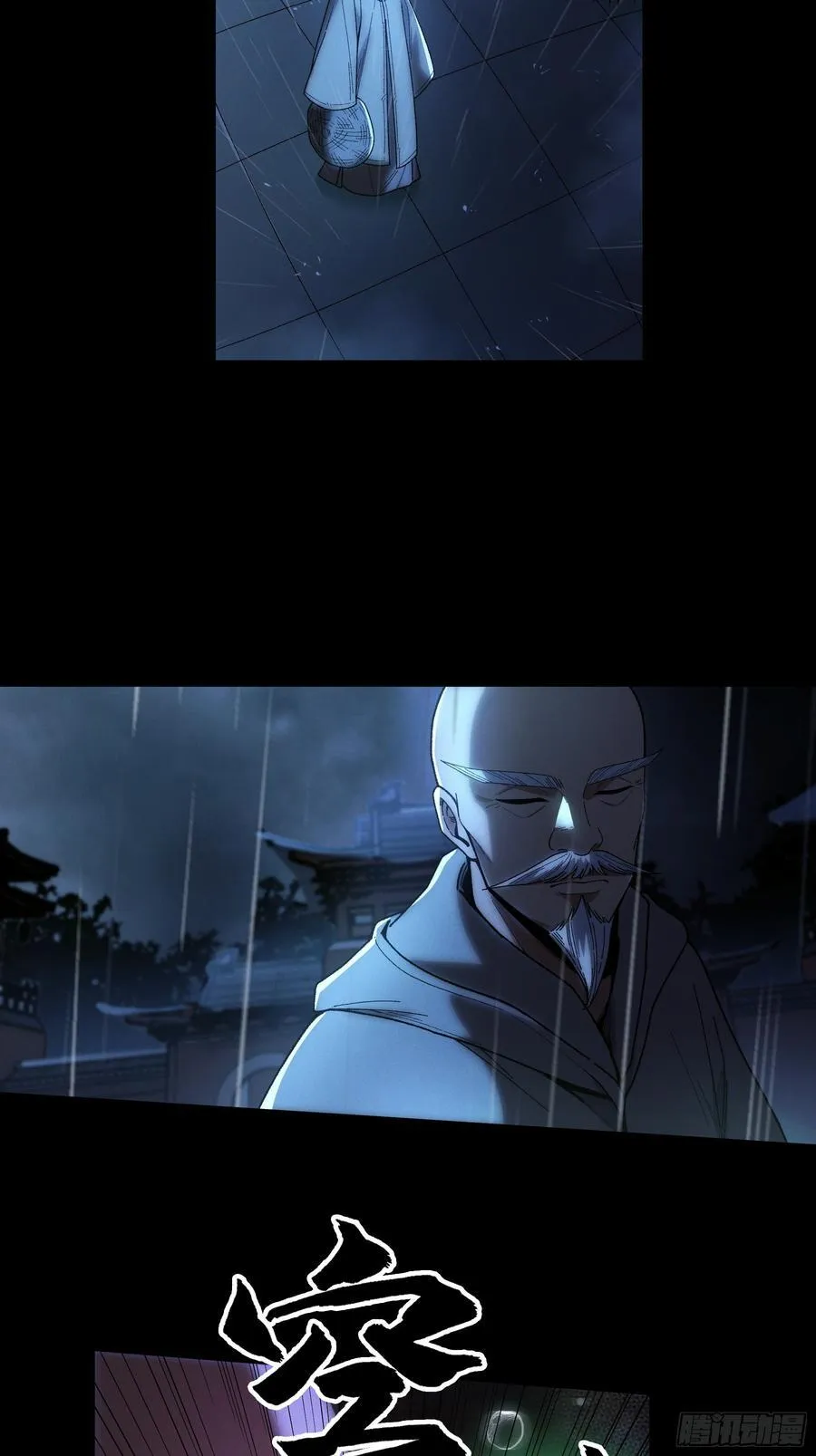 155.大战开始47
