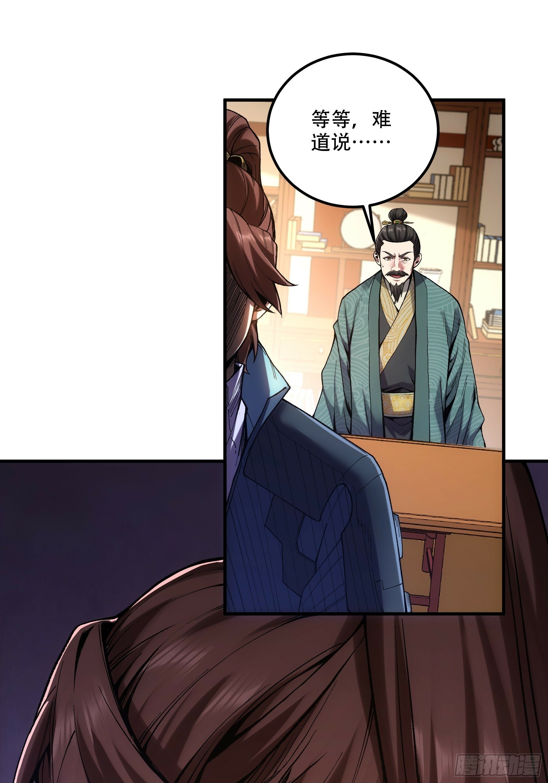 36.致命女人17