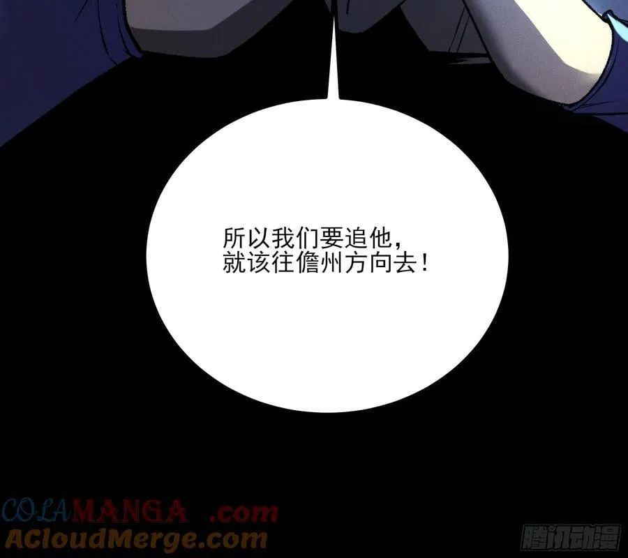 152.许茂才22