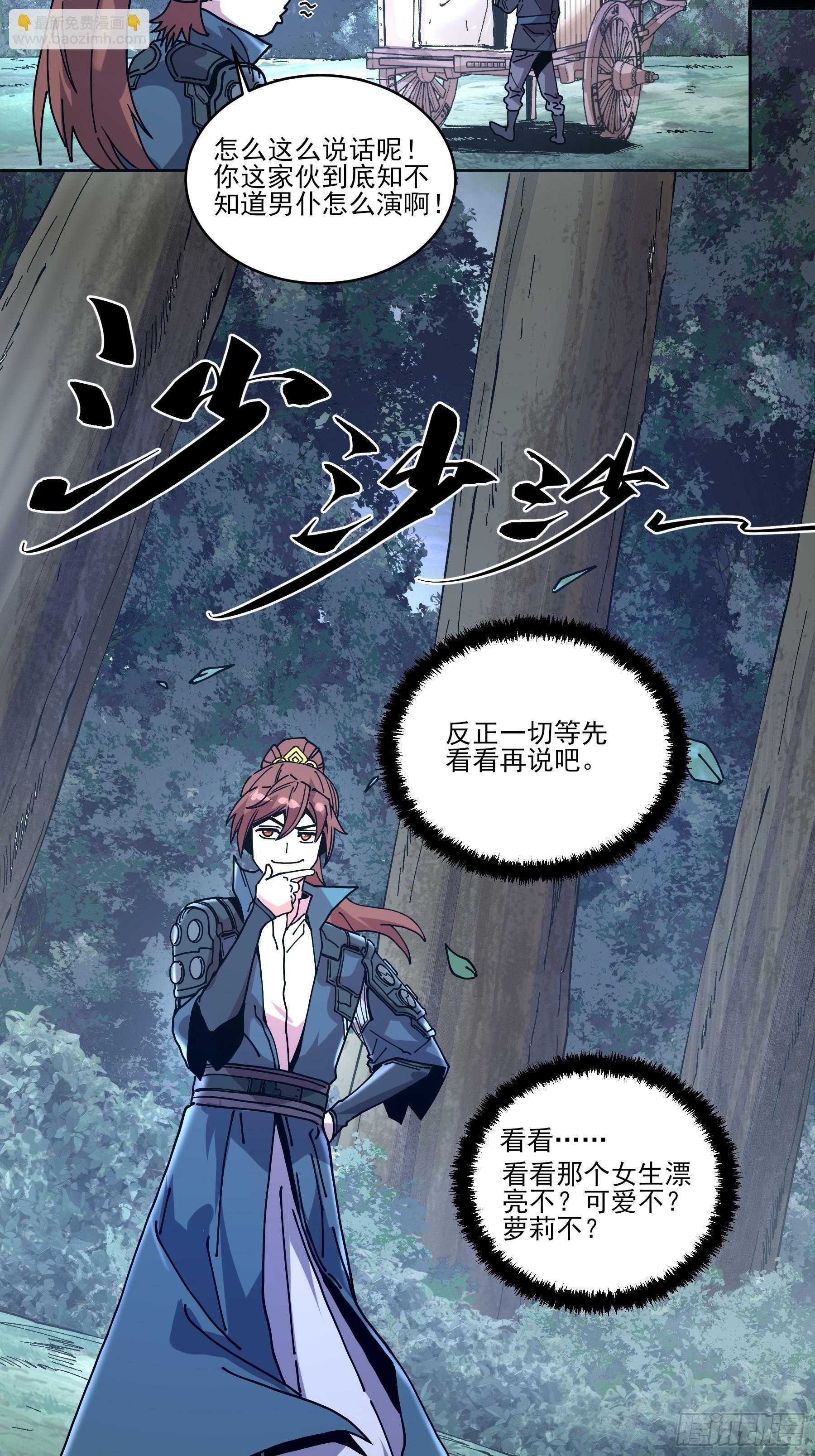 15.望京32
