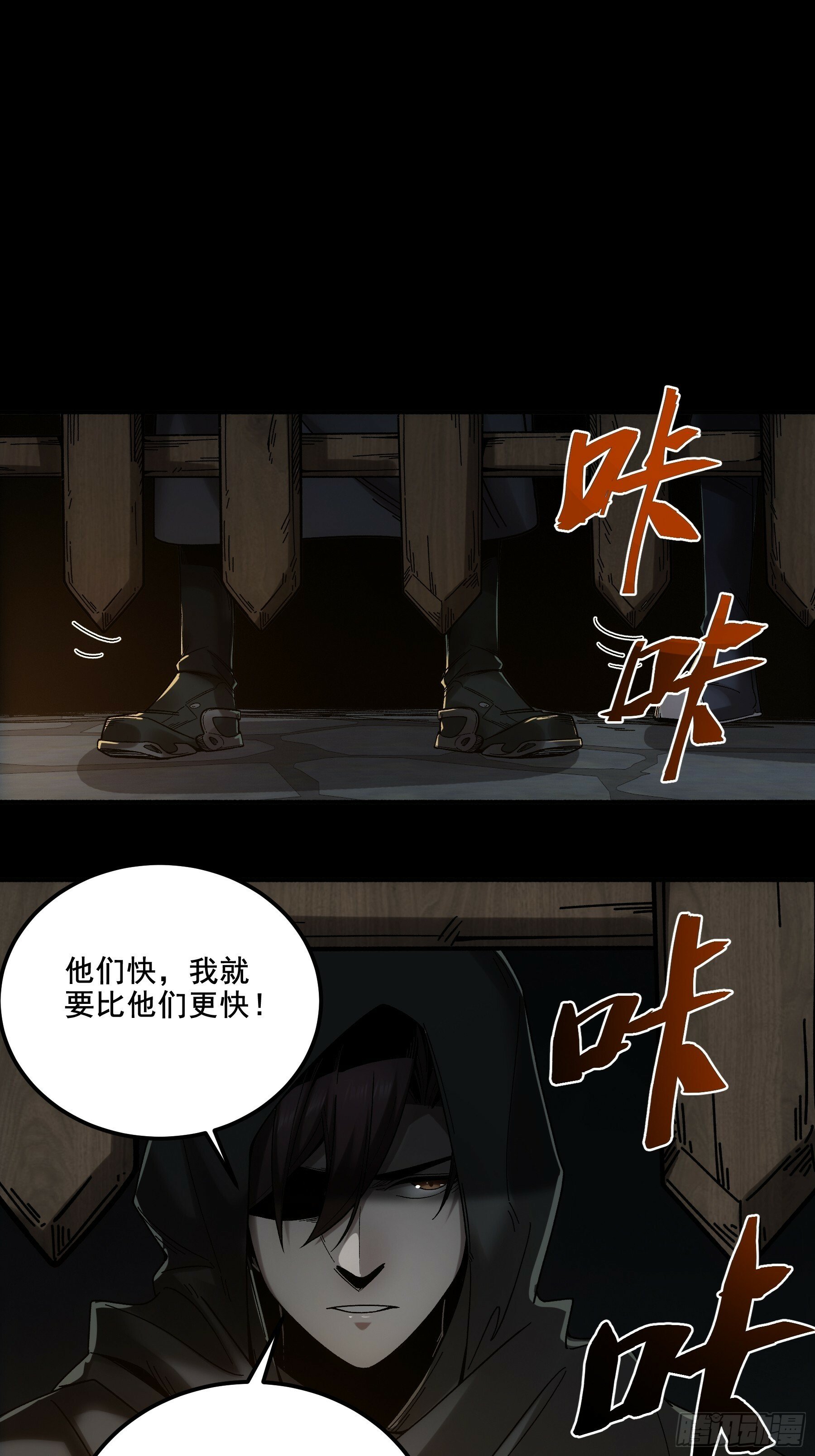 48.王启年的“宝贝”44