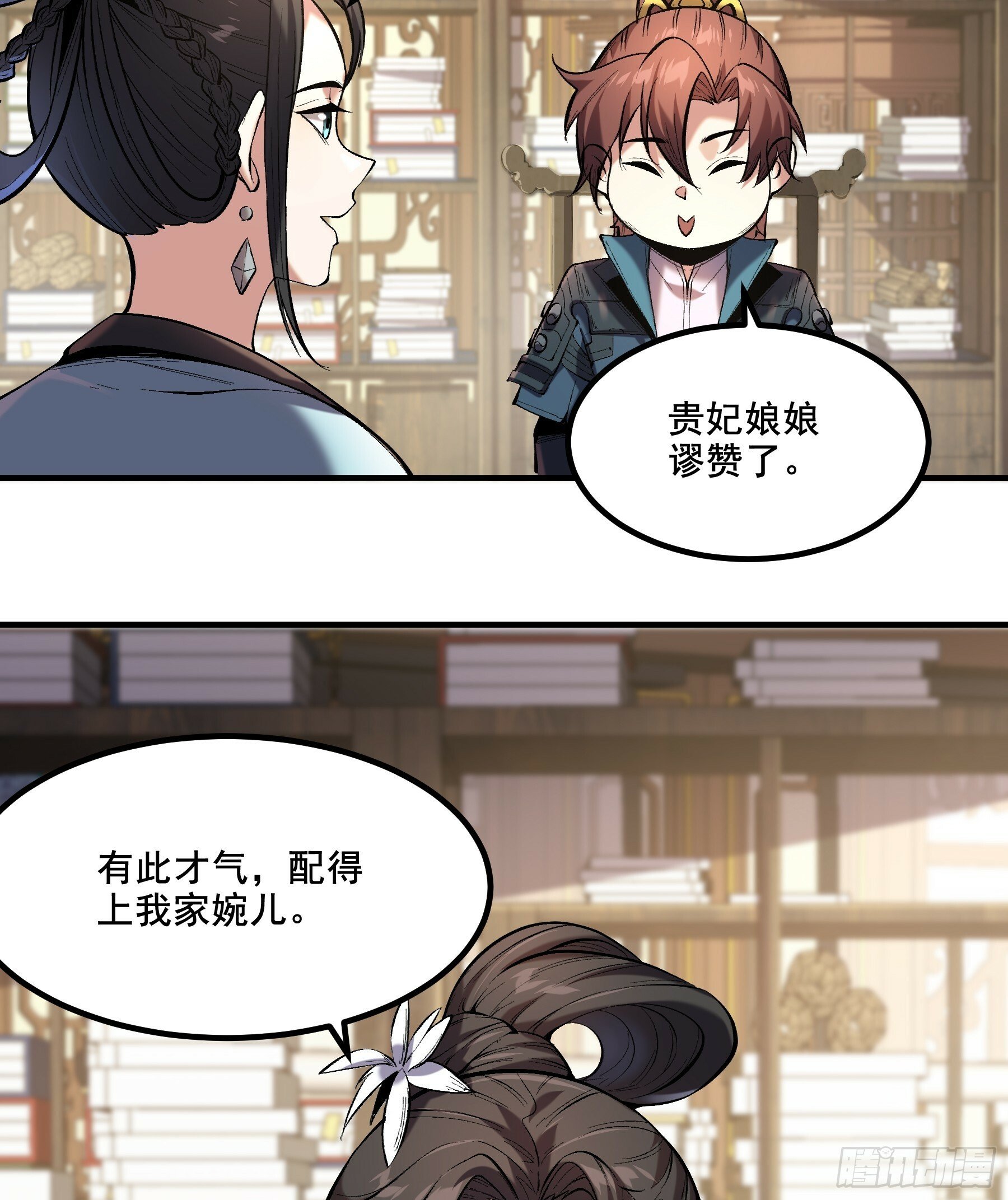 59.七大姑八大姨21