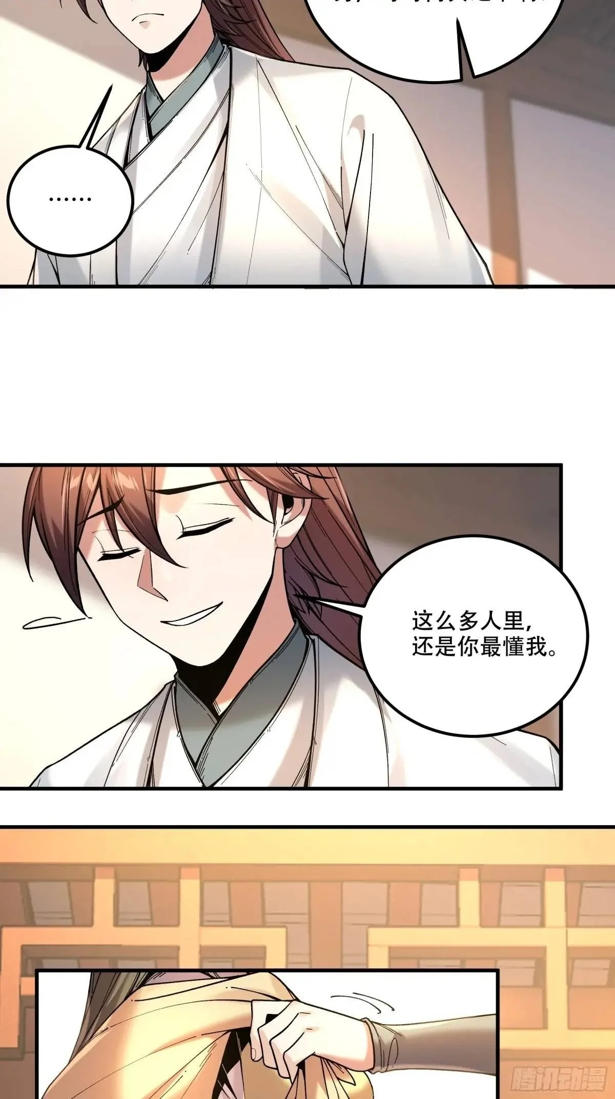 100.大胆的猜测13