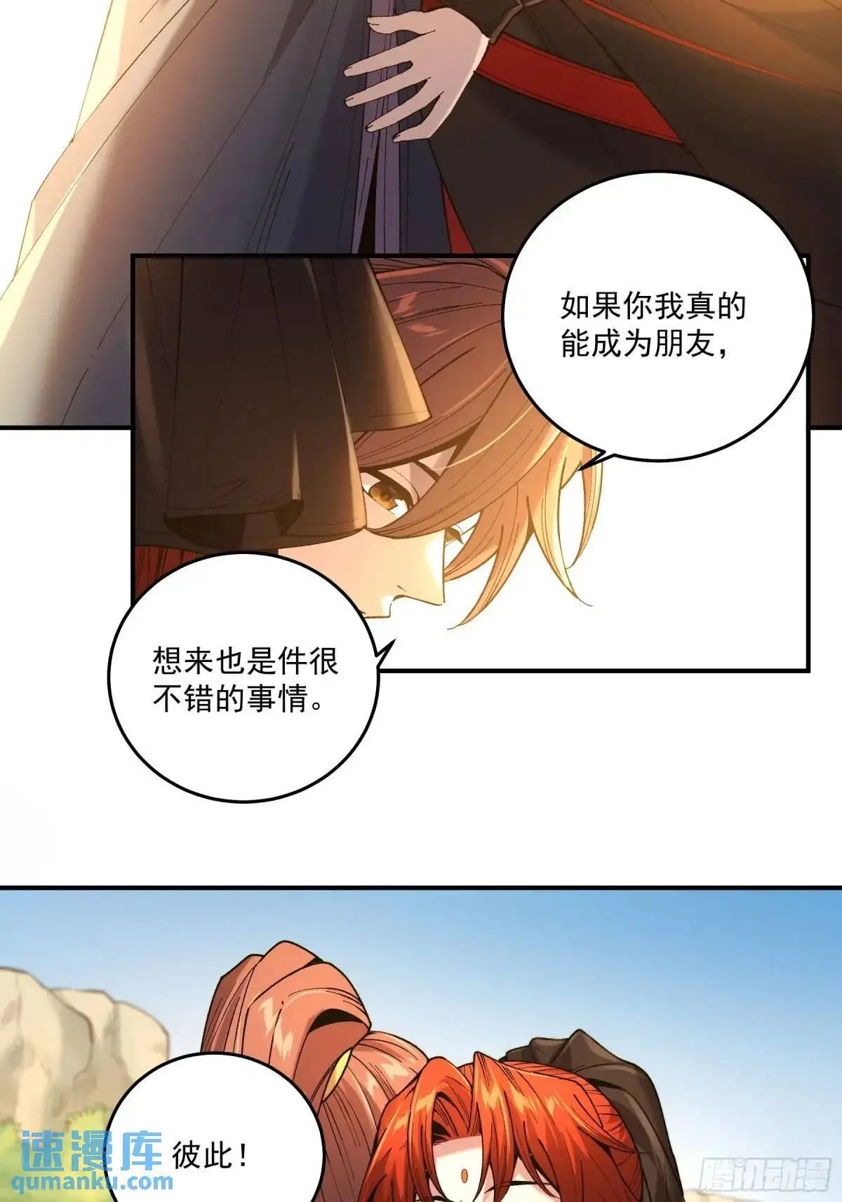 96.回程36