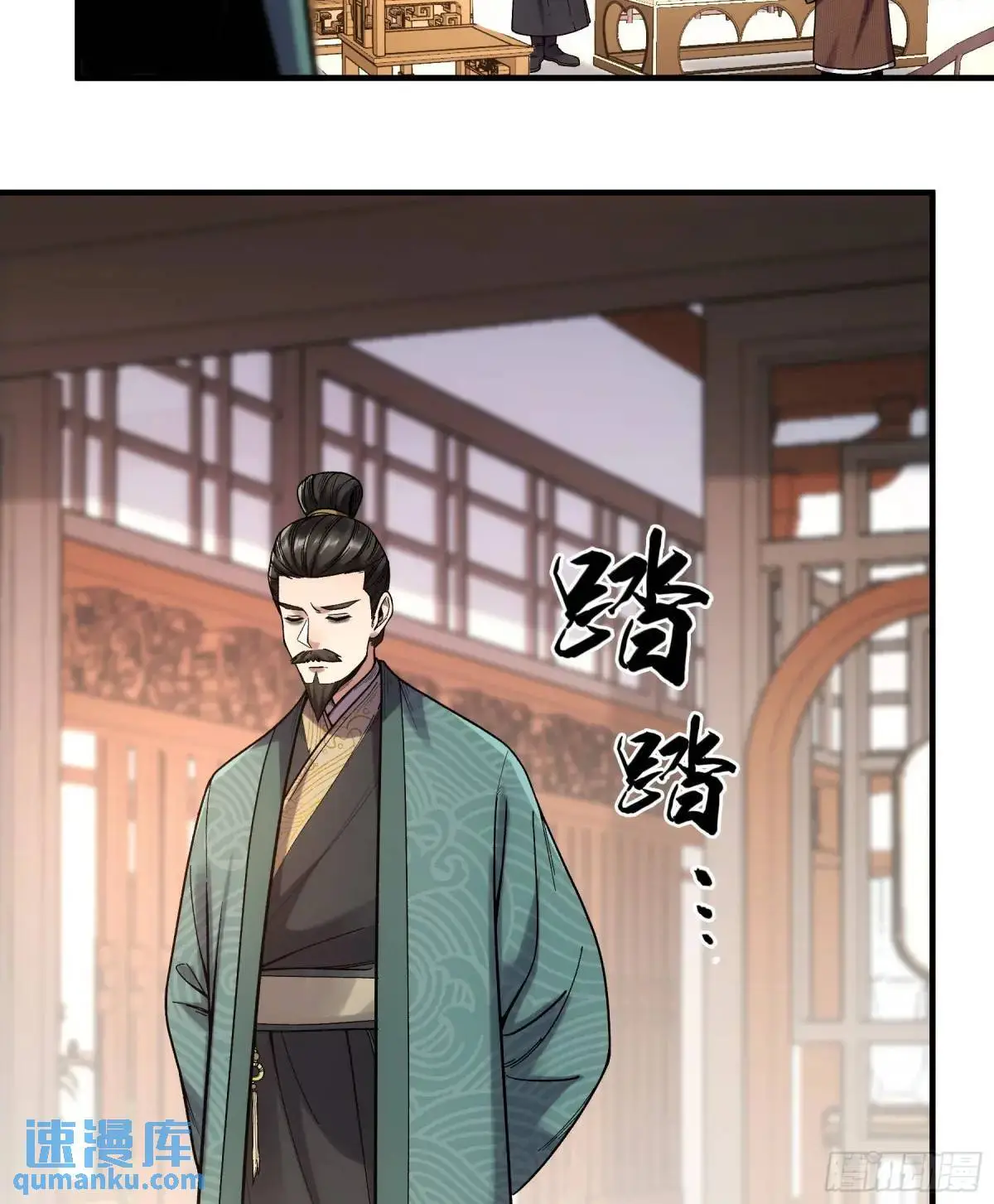 98.皇子留下9