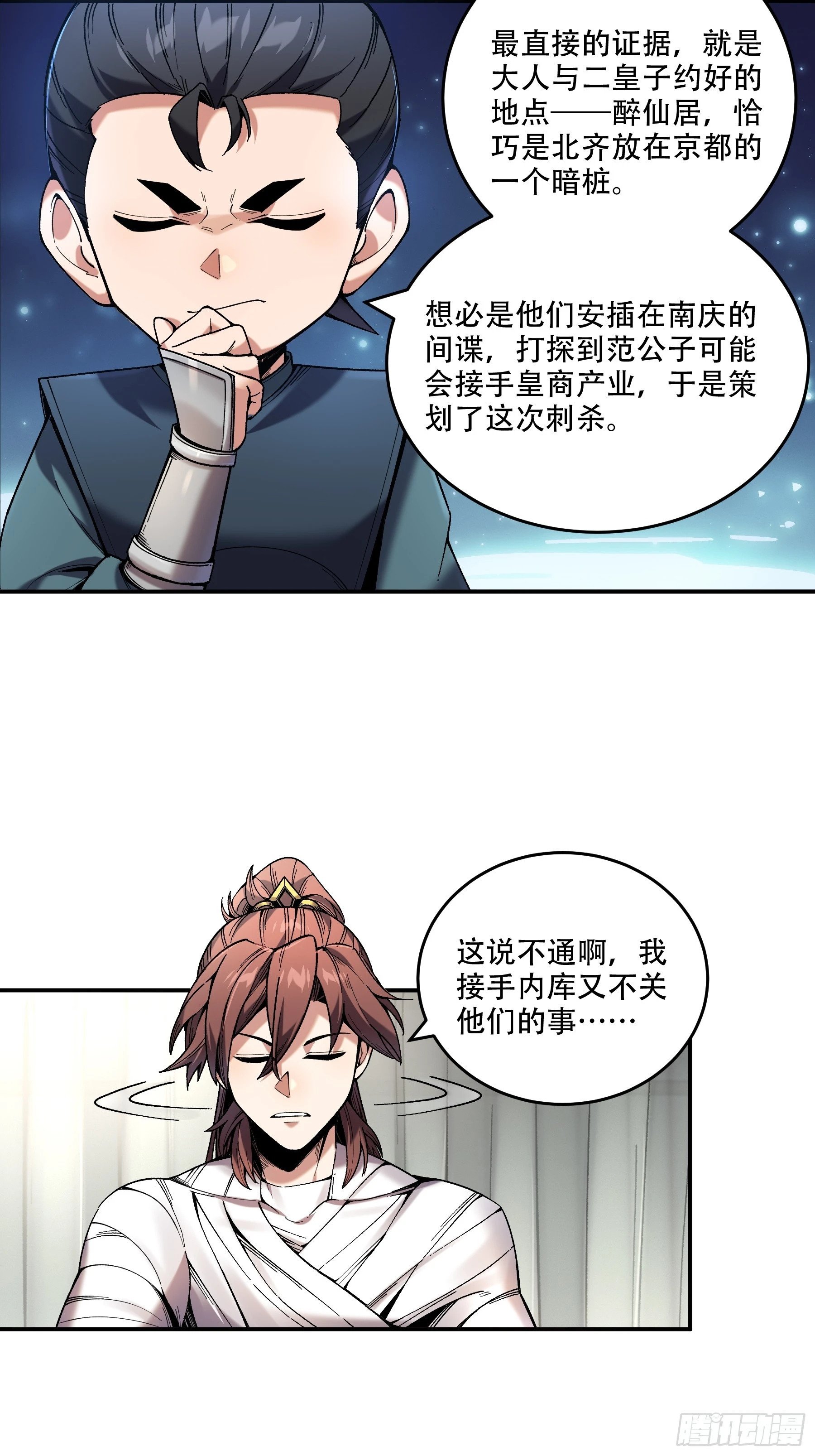 45.劫后余生20