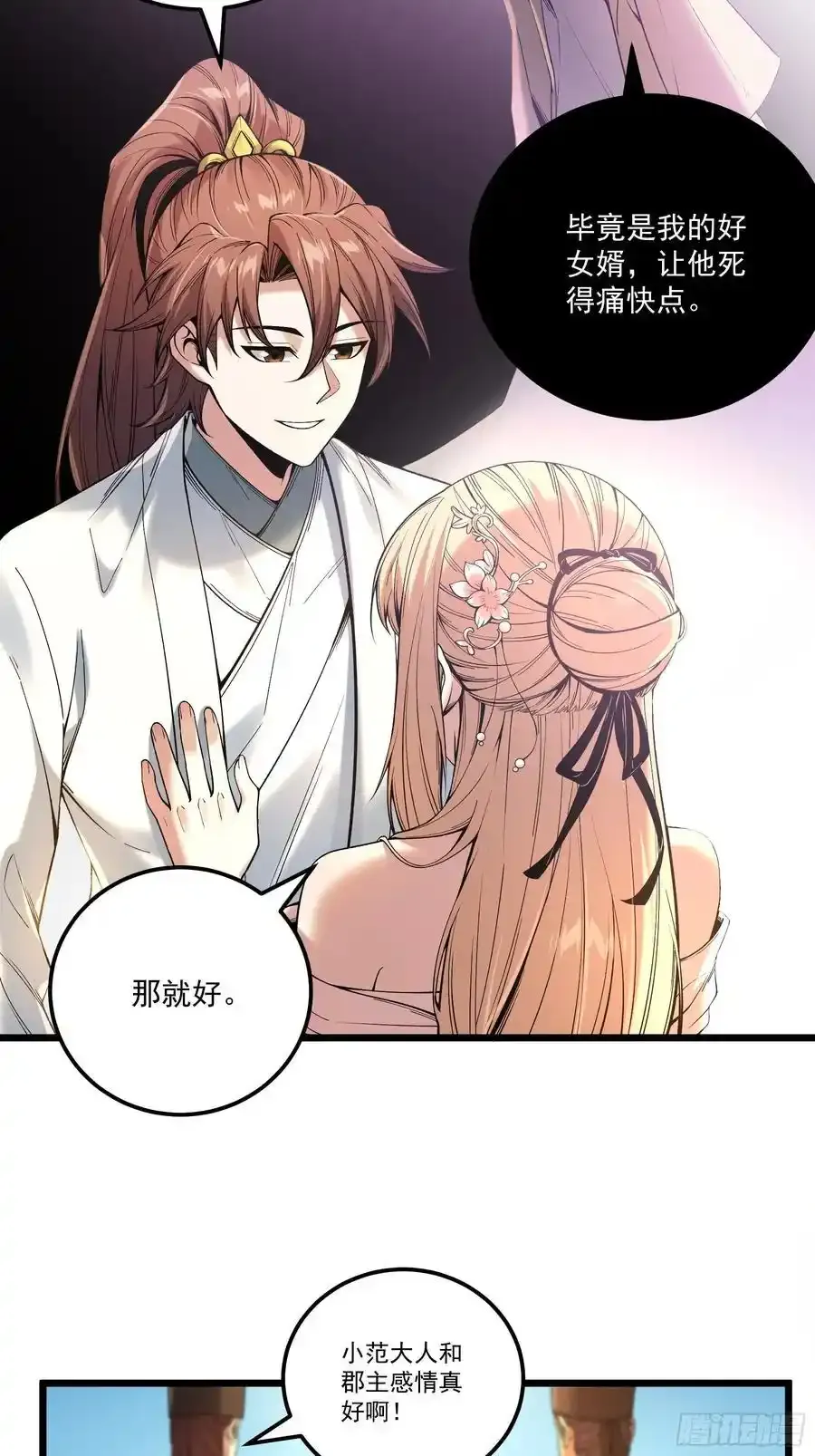 111.下江南25