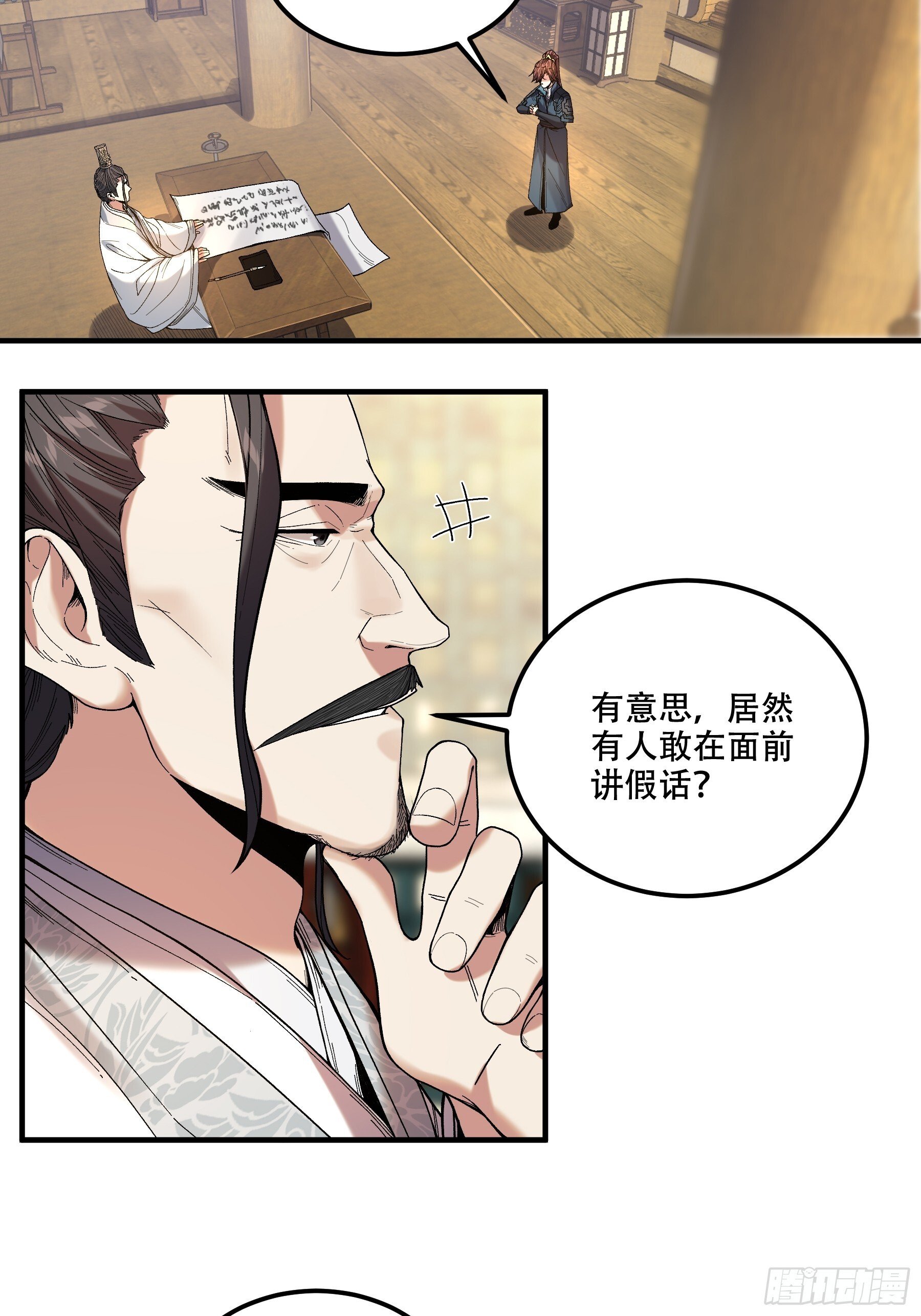 73.任务失败=死？14