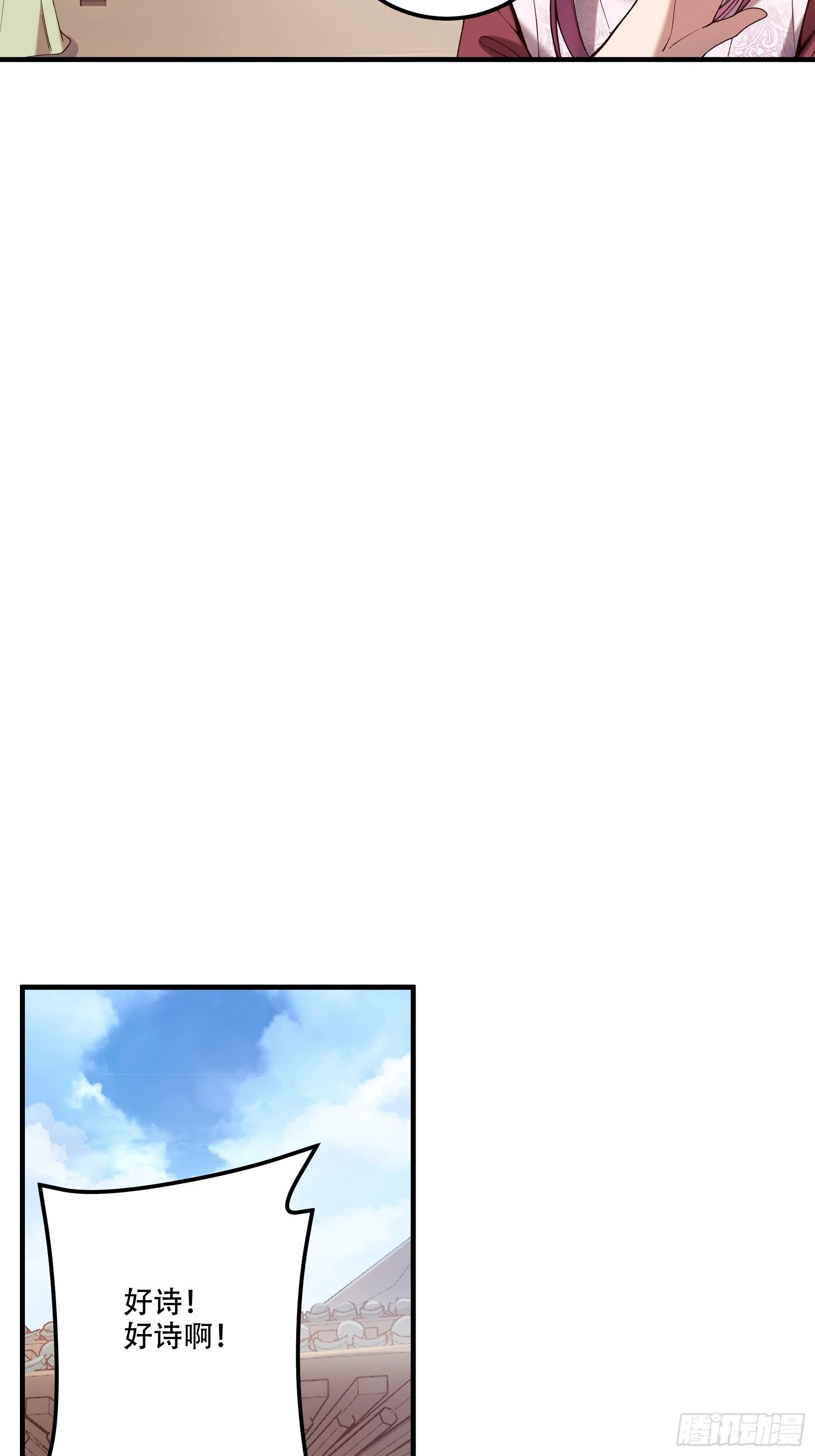 31.抛诗打脸13