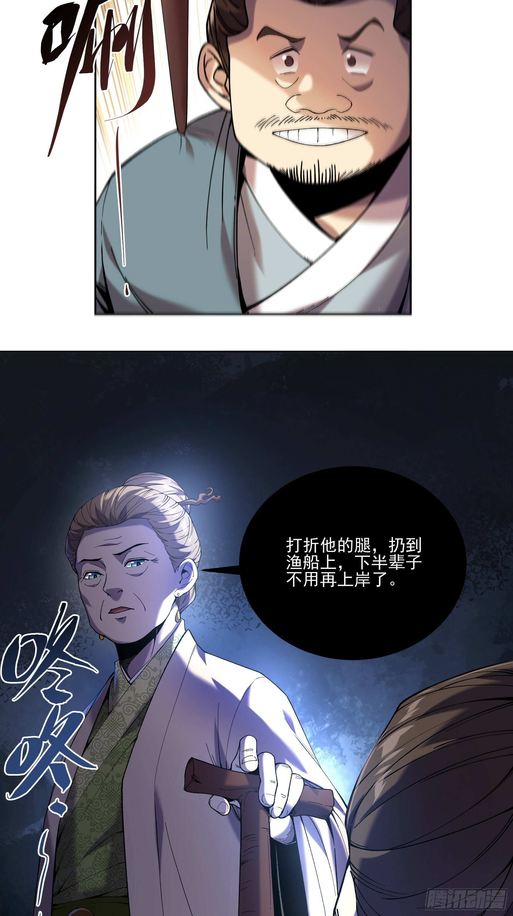 13.去京都？33